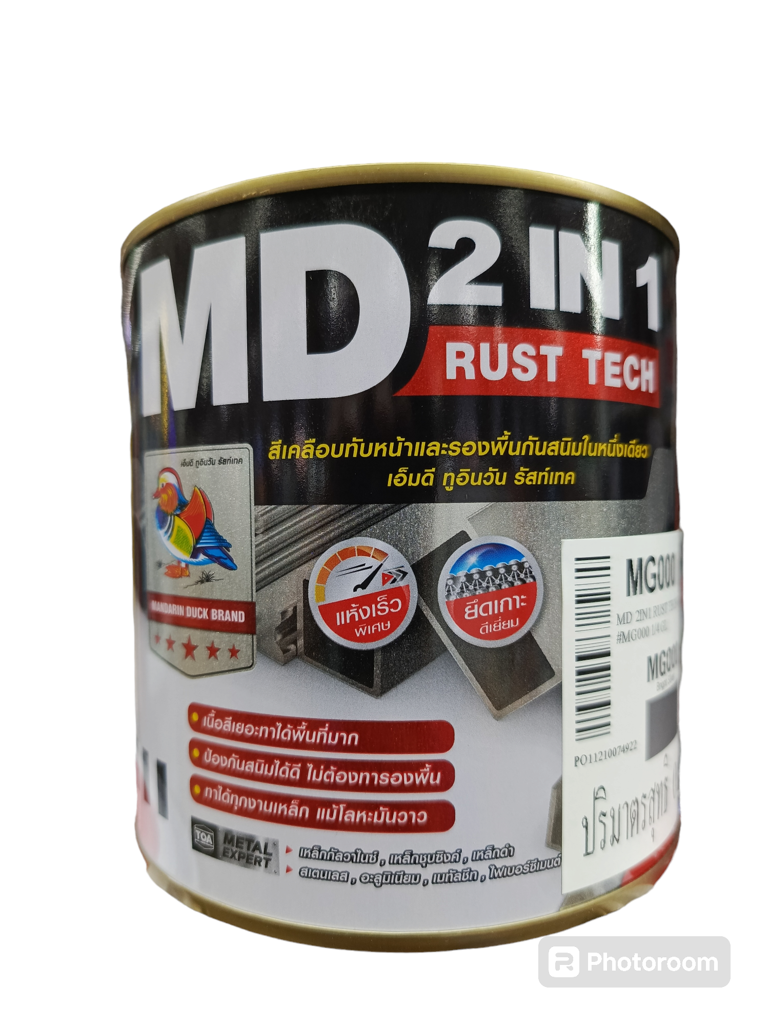 TOA MD สีน้ำมันเคลือบ 2IN1 รัสท์เทค เงา MG000 ไบร์ทซิลเวอร์ (1/4กล.) - ฮาร์ดแวร์ ราคา 199 บาท