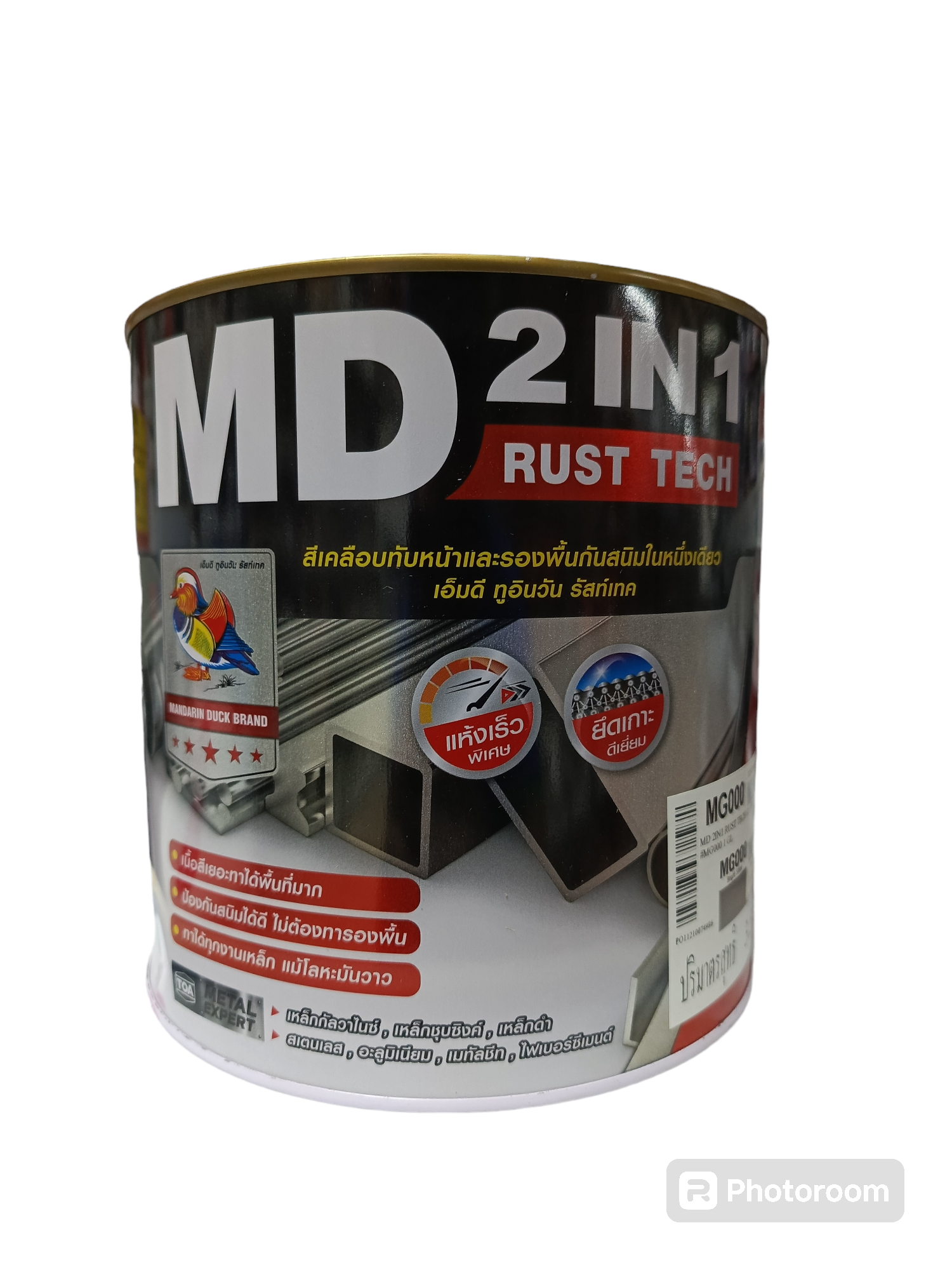 TOA MD สีน้ำมันเคลือบ 2IN1 รัสท์เทค เงา MG000 ไบร์ทซิลเวอร์ กล. - ภาพที่ 3