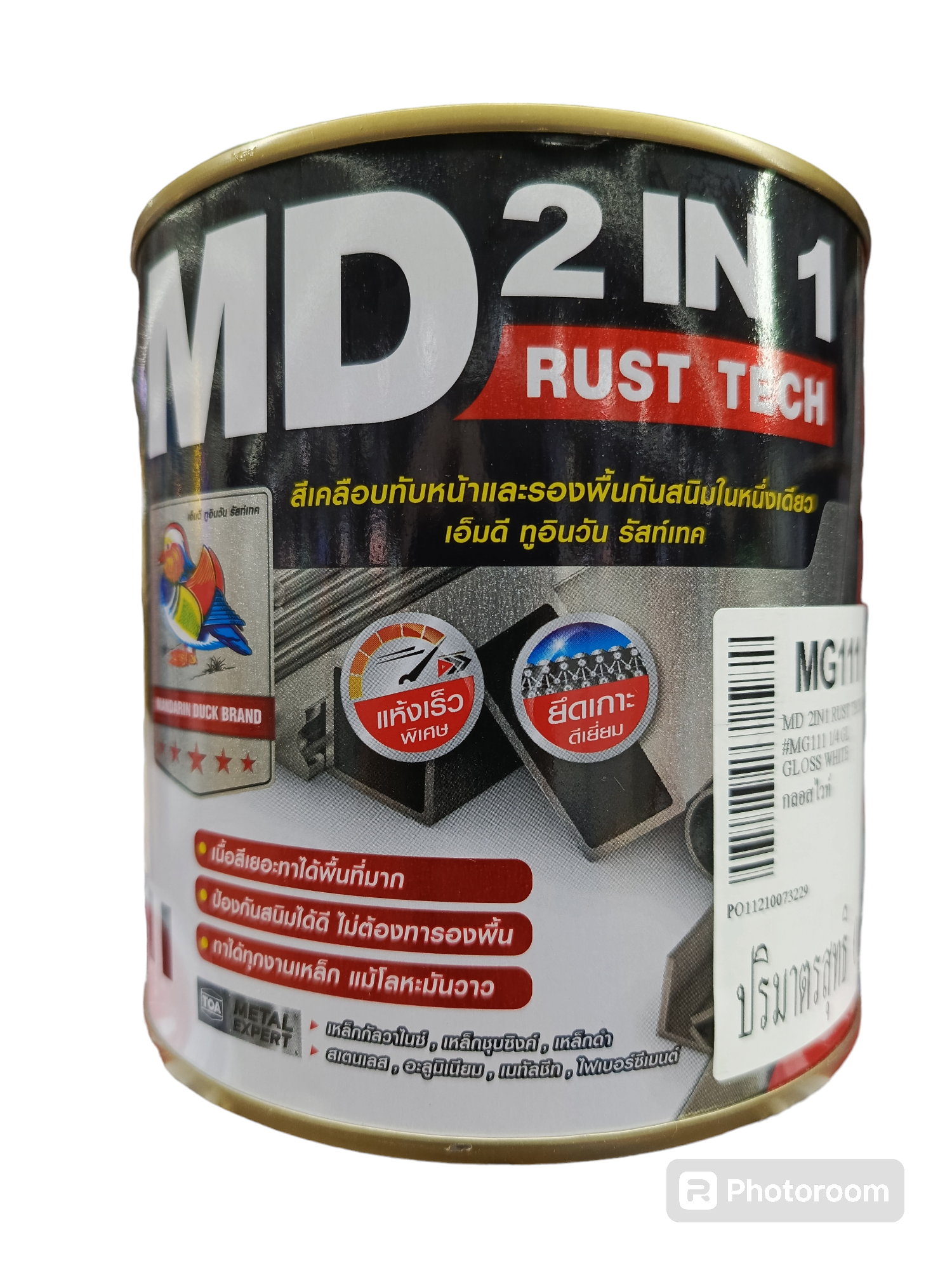 MD สีน้ำมันเคลือบ 2IN1 รัสท์เทค เงา MG111 กลอสไวท์ (1/4กล.) - ฮาร์ดแวร์ ราคา 199 บาท