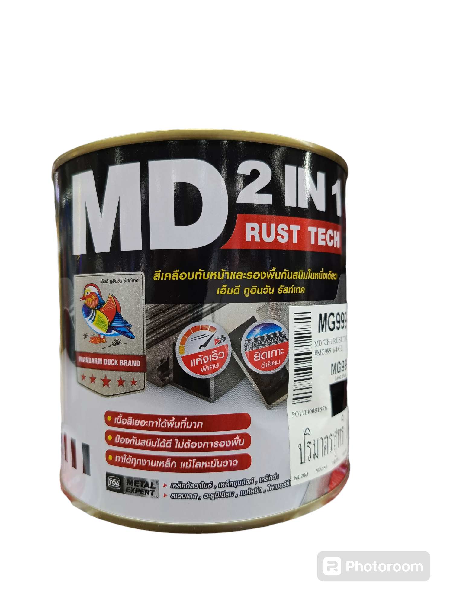 TOA MD สีน้ำมันเคลือบ 2IN1 รัสท์เทค เงา MG999 กลอสแบล็ค (1/4กล.) - ฮาร์ดแวร์ ราคา 199 บาท