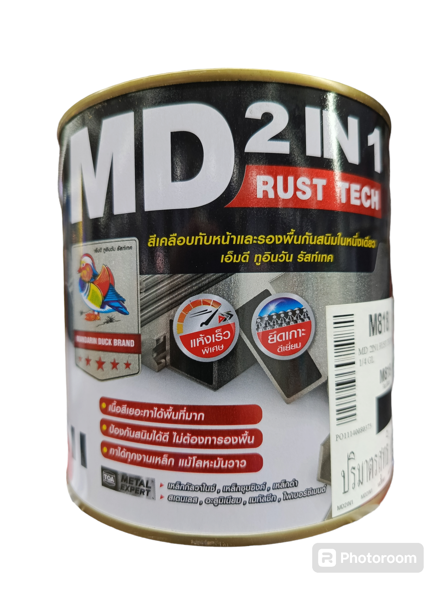 TOA MD สีน้ำมันเคลือบ 2IN1 รัสท์เทค ด้าน M818 แฟลตแบล็ค (1/4กล.) - ฮาร์ดแวร์ ราคา 160 บาท