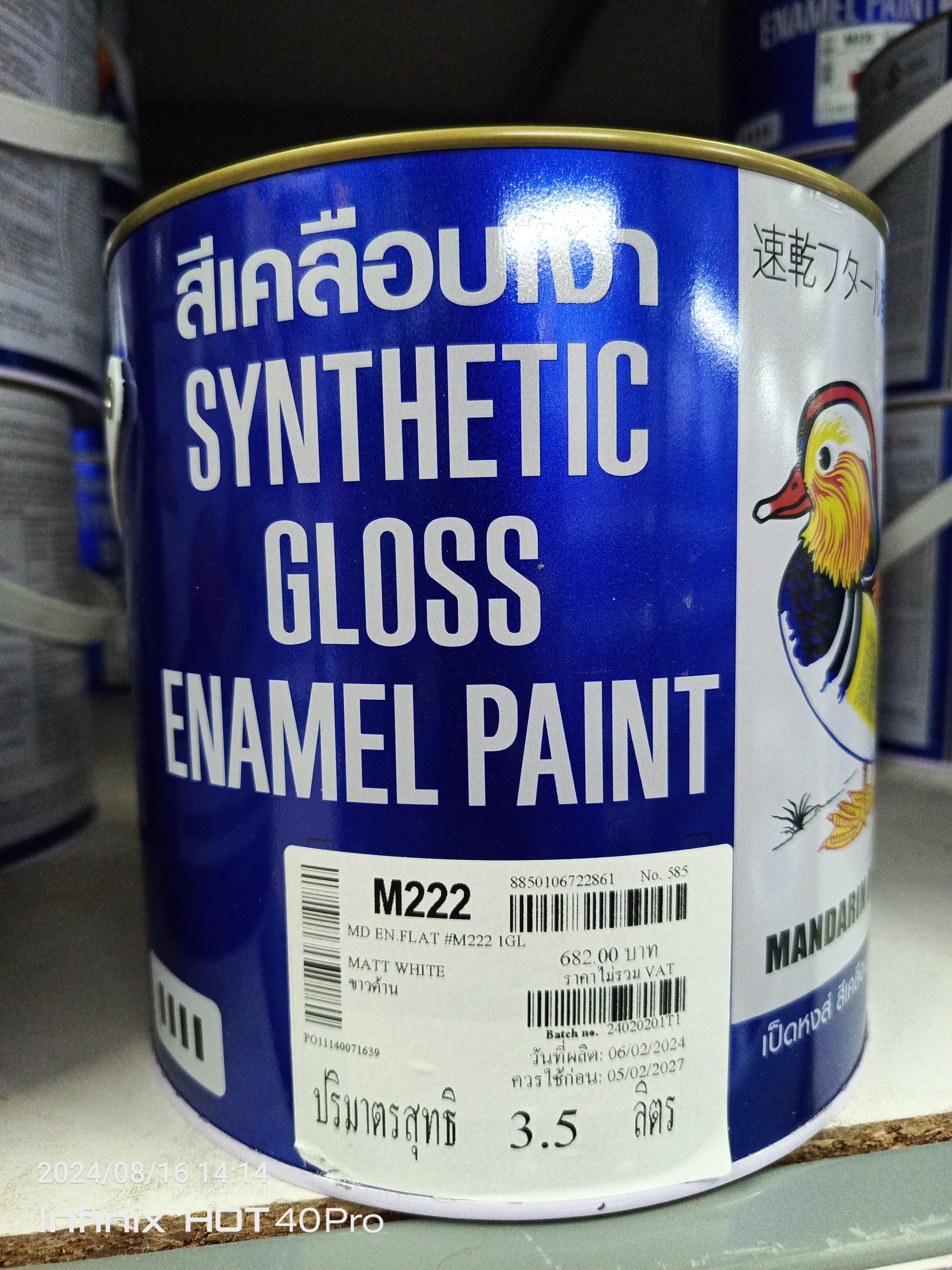 TOA เป็ดหงษ์ สีทาน้ำมันเคลือบเงา M222 (กล.) ขาวด้าน - ภาพที่ 3