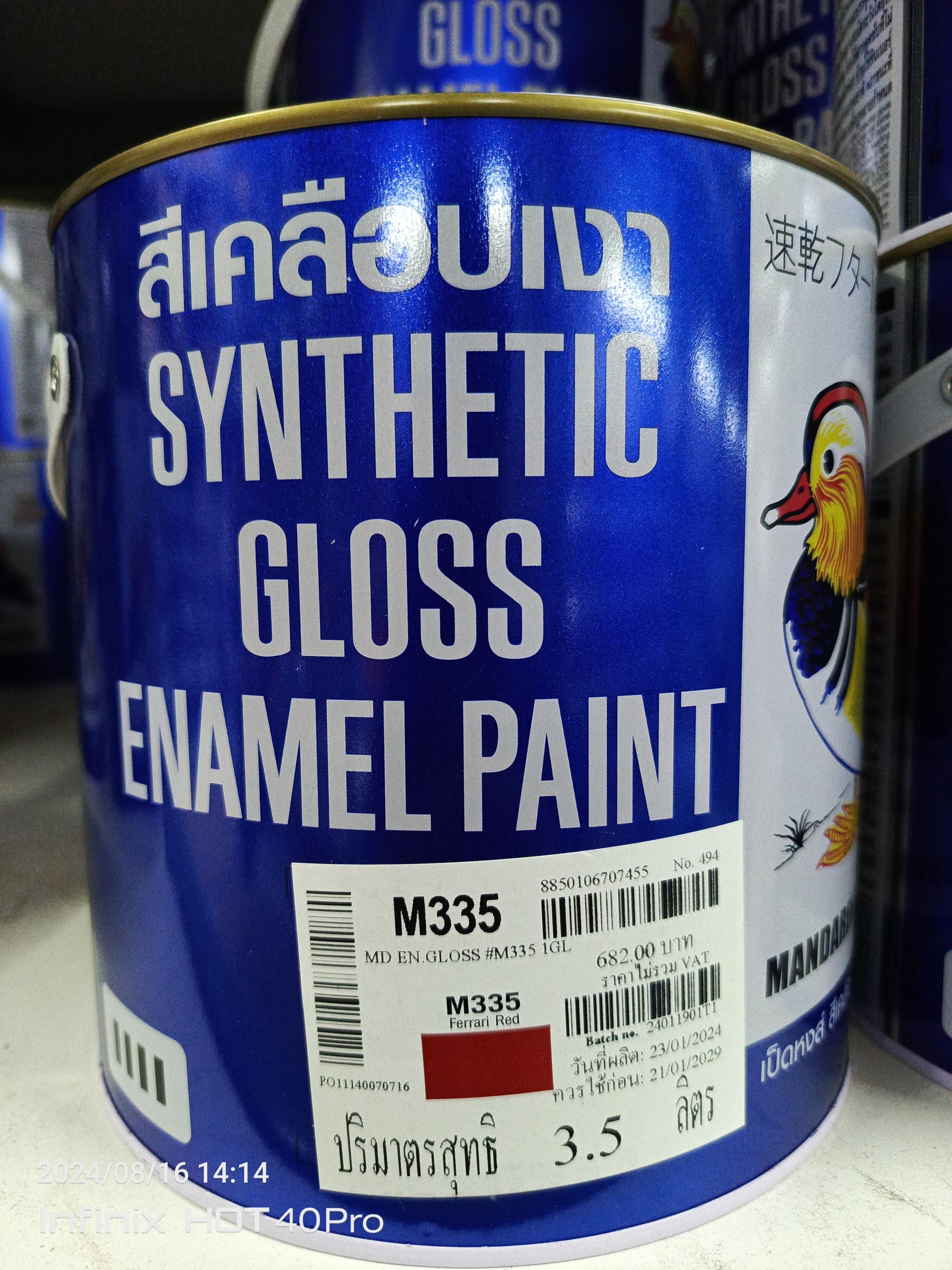 TOA เป็ดหงษ์ สีทาน้ำมันเคลือบเงา M335 (กล.) แดงสด - ภาพที่ 3