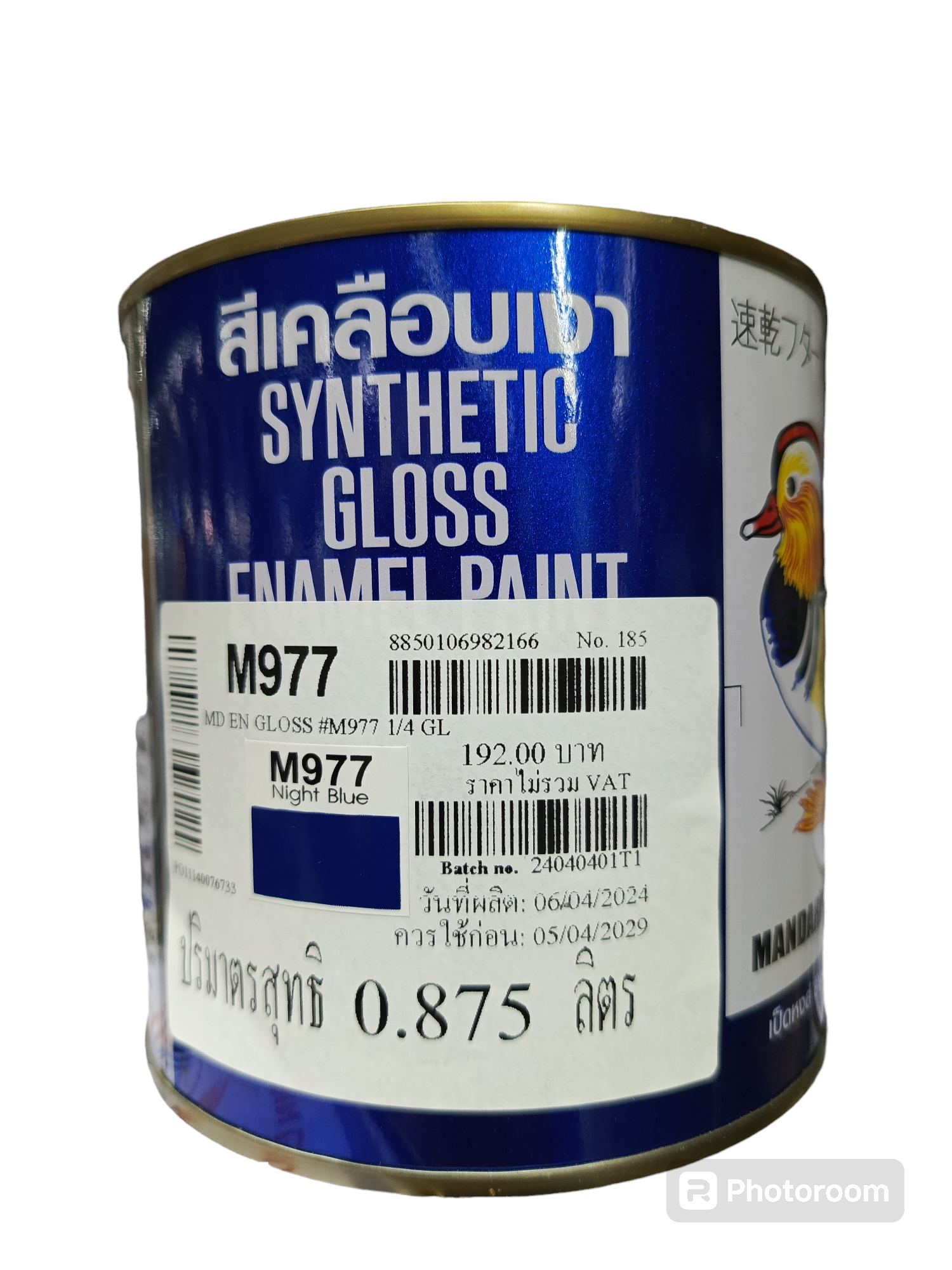 TOA เป็ดหงษ์ สีทาน้ำมันเคลือบเงา M977 (1/4กล.) น้ำเงิน - ภาพที่ 3