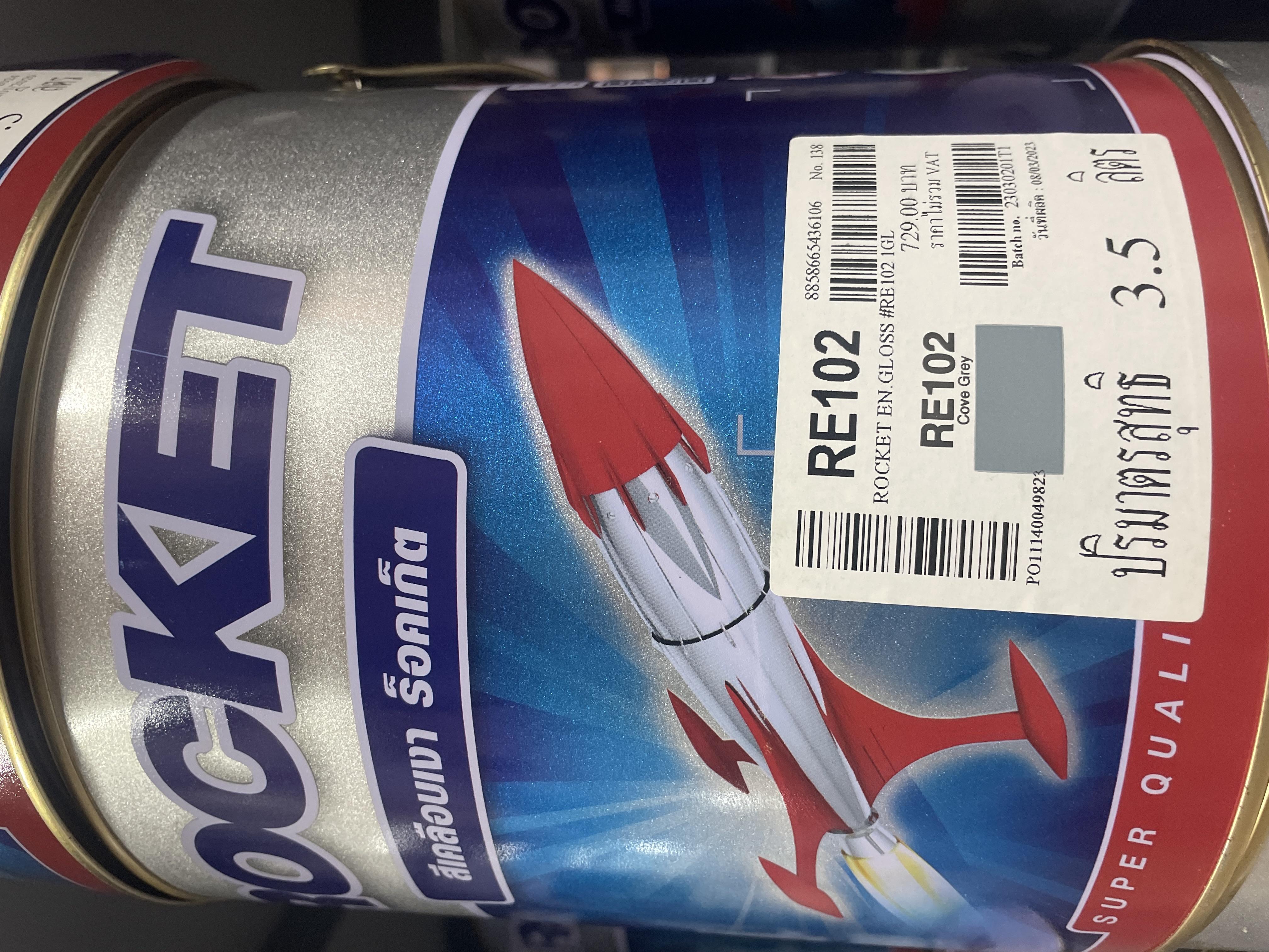 สีเคลือบเงา RE102 สีเทา Cover Grey 1/4กล. PAMMASTIC ROCKET แบรนด์ Pamastic Paint - ฮาร์ดแวร์ ราคา 135 บาท