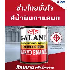 สีน้ำมันเคลือบเงา #902(สกายบูล) 0.28ลิตร GALANT แบรนด์ URAI - ฮาร์ดแวร์ ราคา 40 บาท