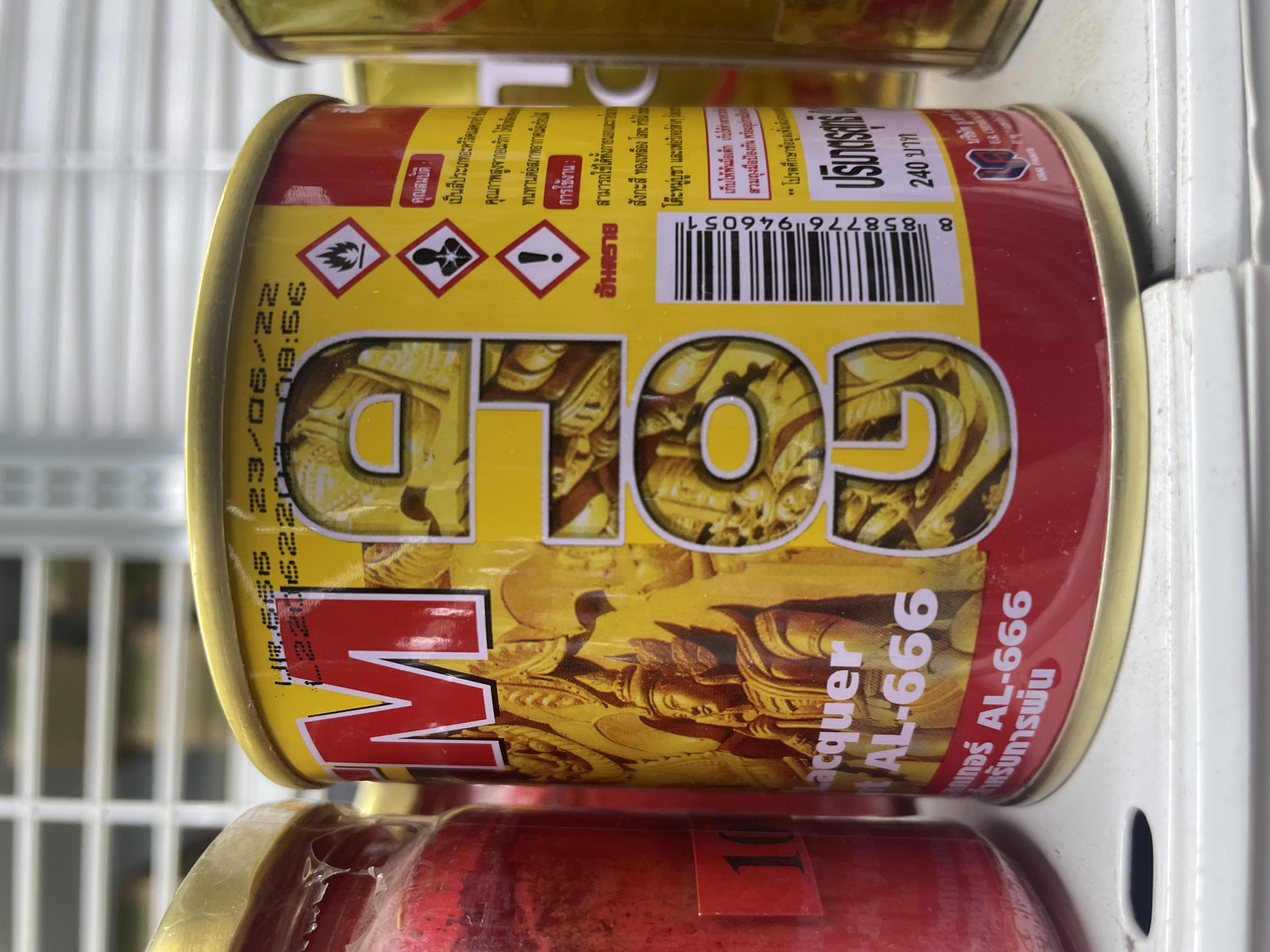 ATM URAI #666 สีทองคำอะคริลิคแลคเกอร์ (0.237ลิตร) แบรนด์ ATM - ฮาร์ดแวร์ ราคา 160 บาท