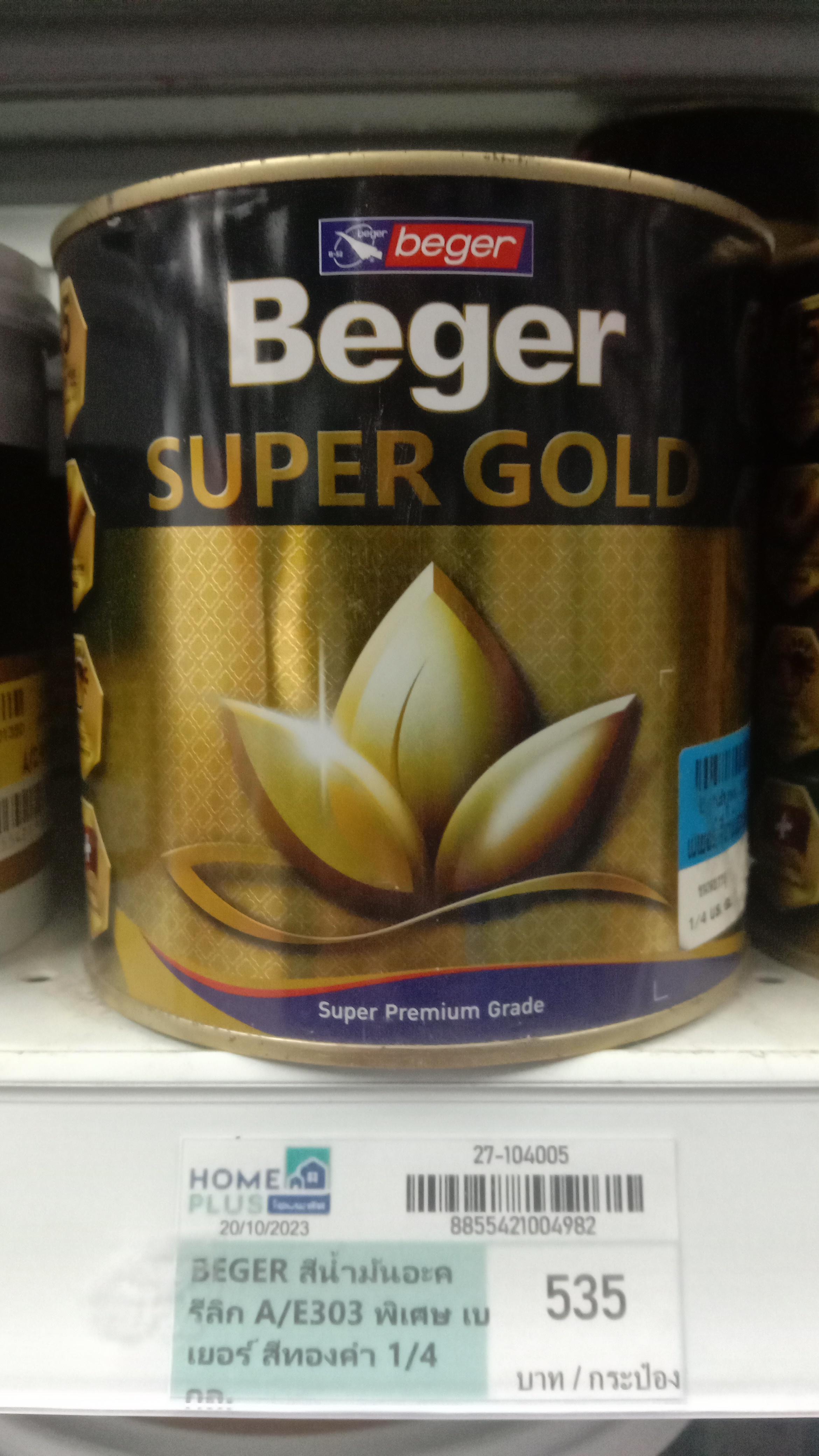 BEGER สีน้ำมันอะครีลิก A/E303 พิเศษ เบเยอร์ สีทองคำ 1/4กล. - ภาพที่ 3