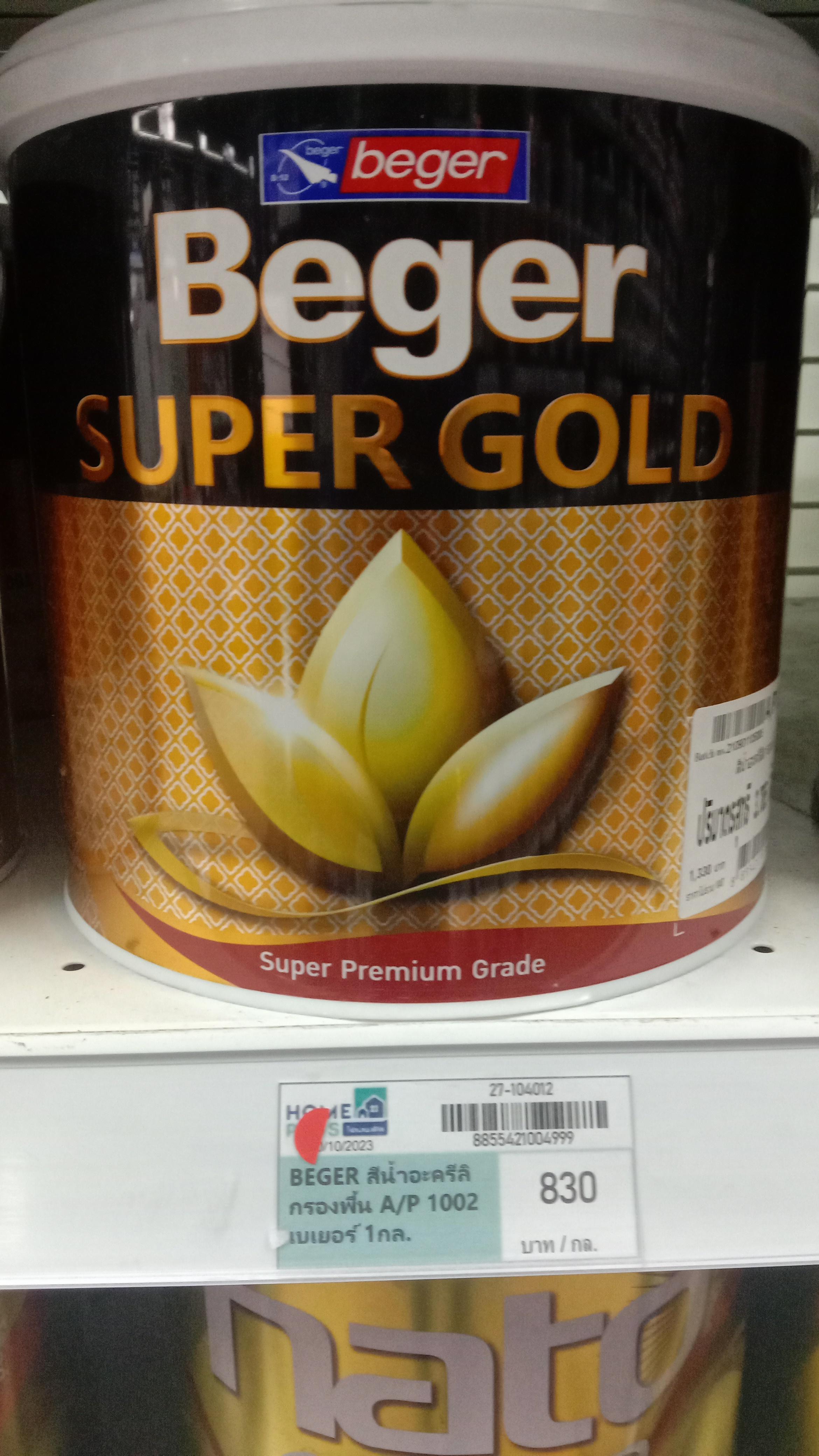 BEGER สีน้ำอะครีลิกรองพื้น A/P 1002 เบเยอร์ 1กล. - ภาพที่ 3