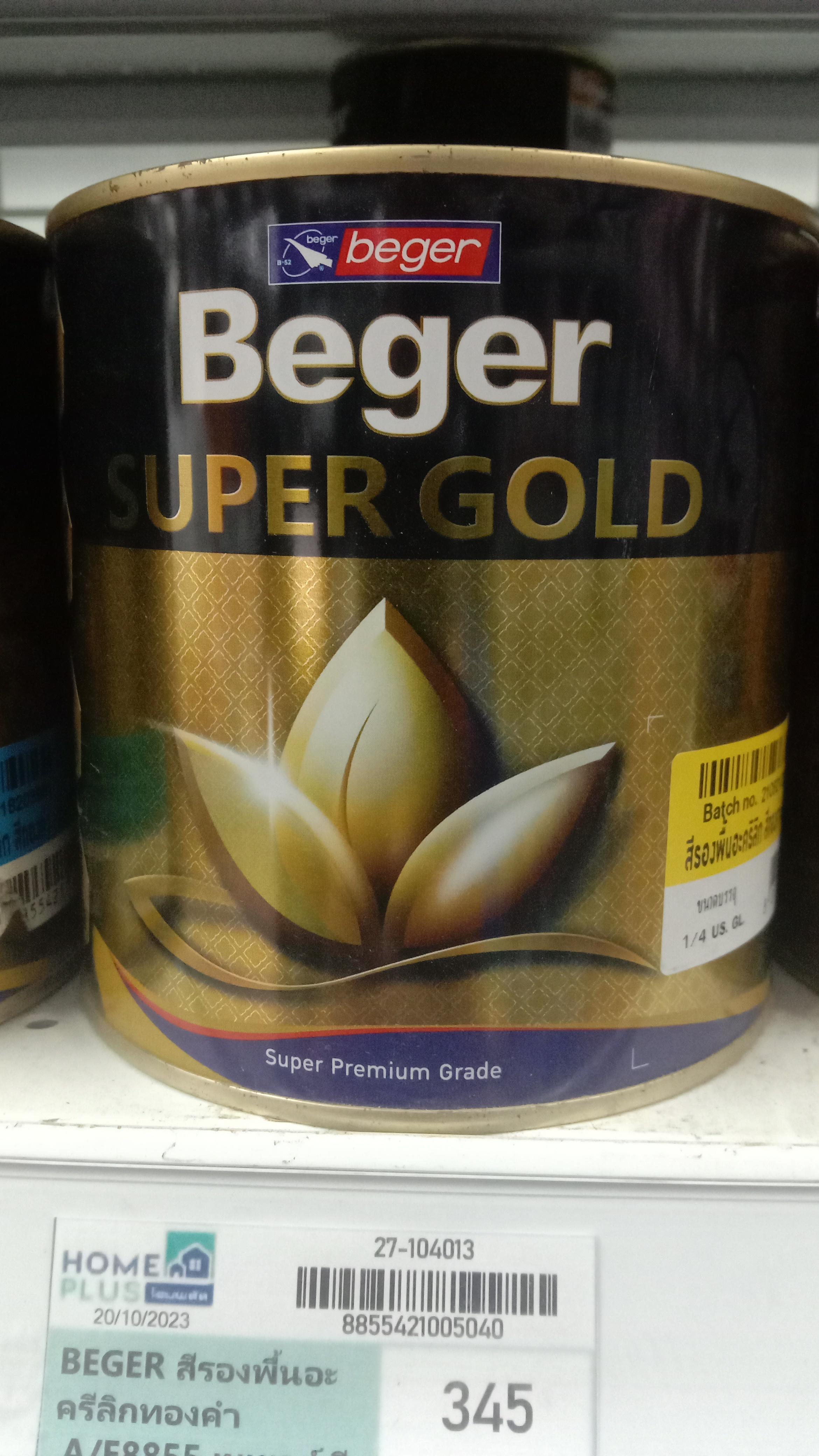 BEGER สีรองพื้นอะครีลิกทองคำ A/E8855 เบเยอร์ สีเหลือง 1/4กล. แบรนด์ BEGER - ฮาร์ดแวร์ ราคา 345 บาท