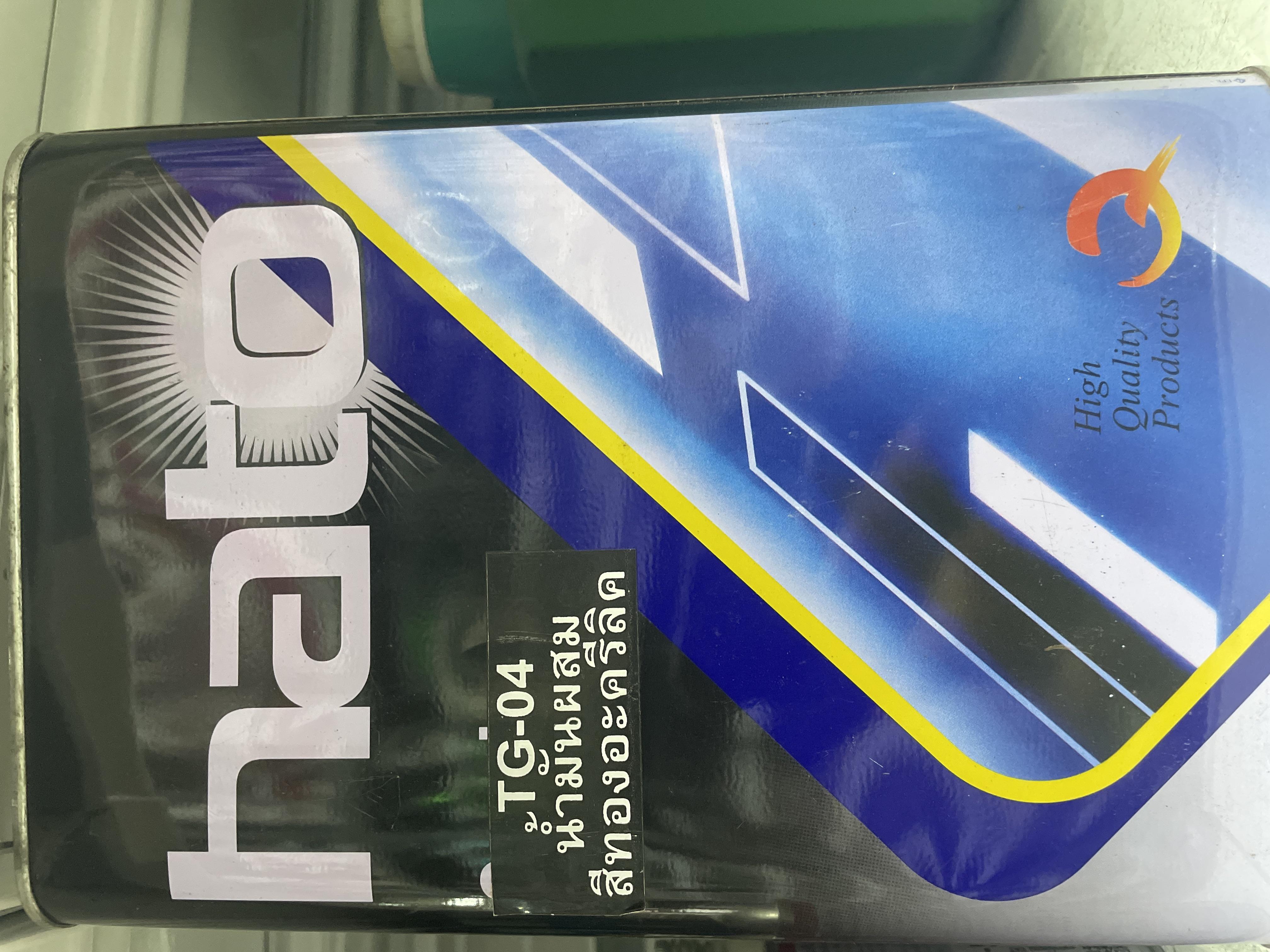 HATO น้ำมันผสมสีทอง สำหรับสีนํ้ามัน #TG04 (1กล) แบรนด์ HATO - ฮาร์ดแวร์ ราคา 669 บาท