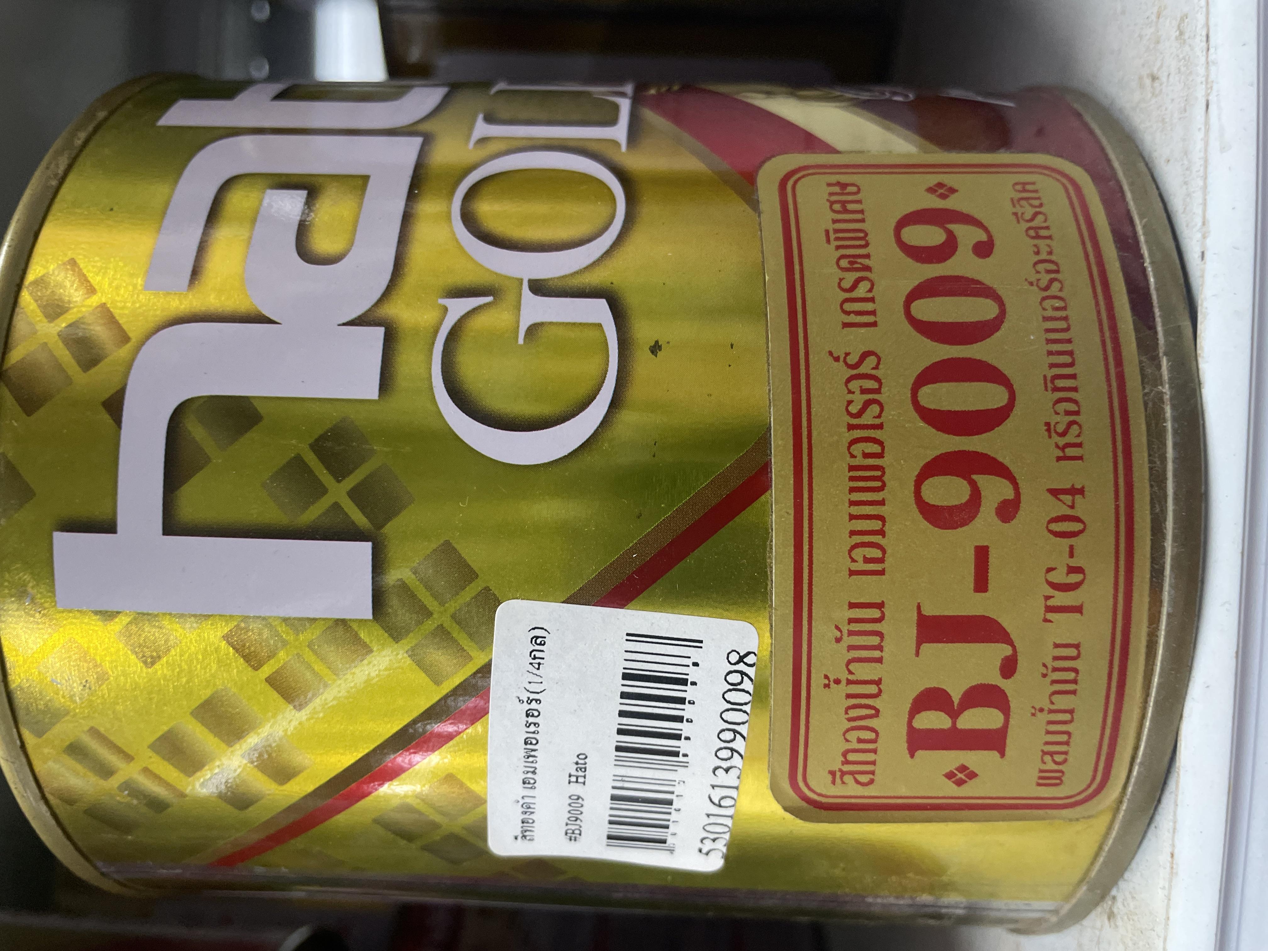 HATO สีทองอะครีลิก สูตรนํ้ามัน เอมเพอเรอร์ #BJ9009 (1/4กล)