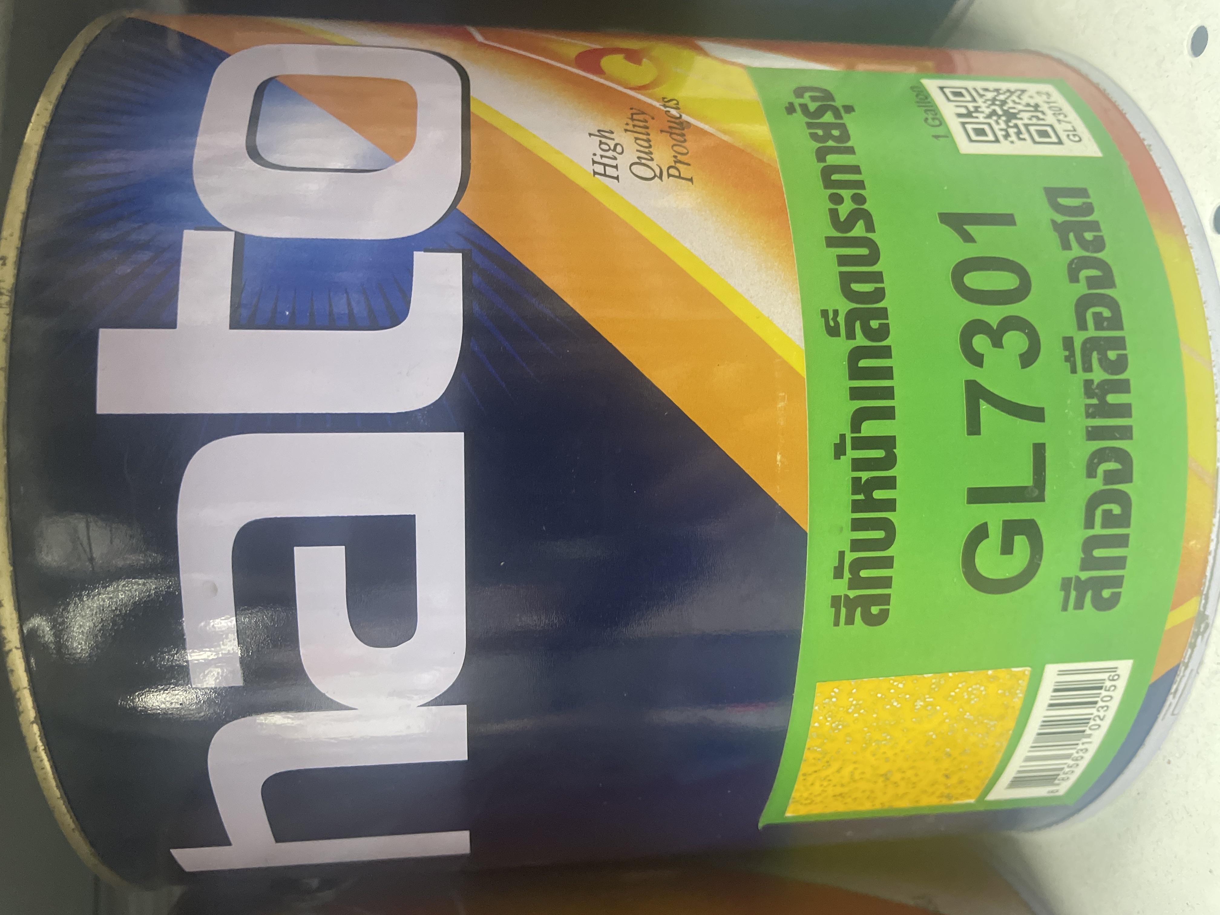 HATO สีทับหน้าเกล็ดประกายรุ้ง 2K สีทองเหลืองสด(A)+น้ำยาผสมสีเกล็ด น้ำยาผสมสีเกล็ด8855631023124(B) GL7301 แบรนด์ HATO - ฮาร์ดแวร์ ราคา 1,590 บาท
