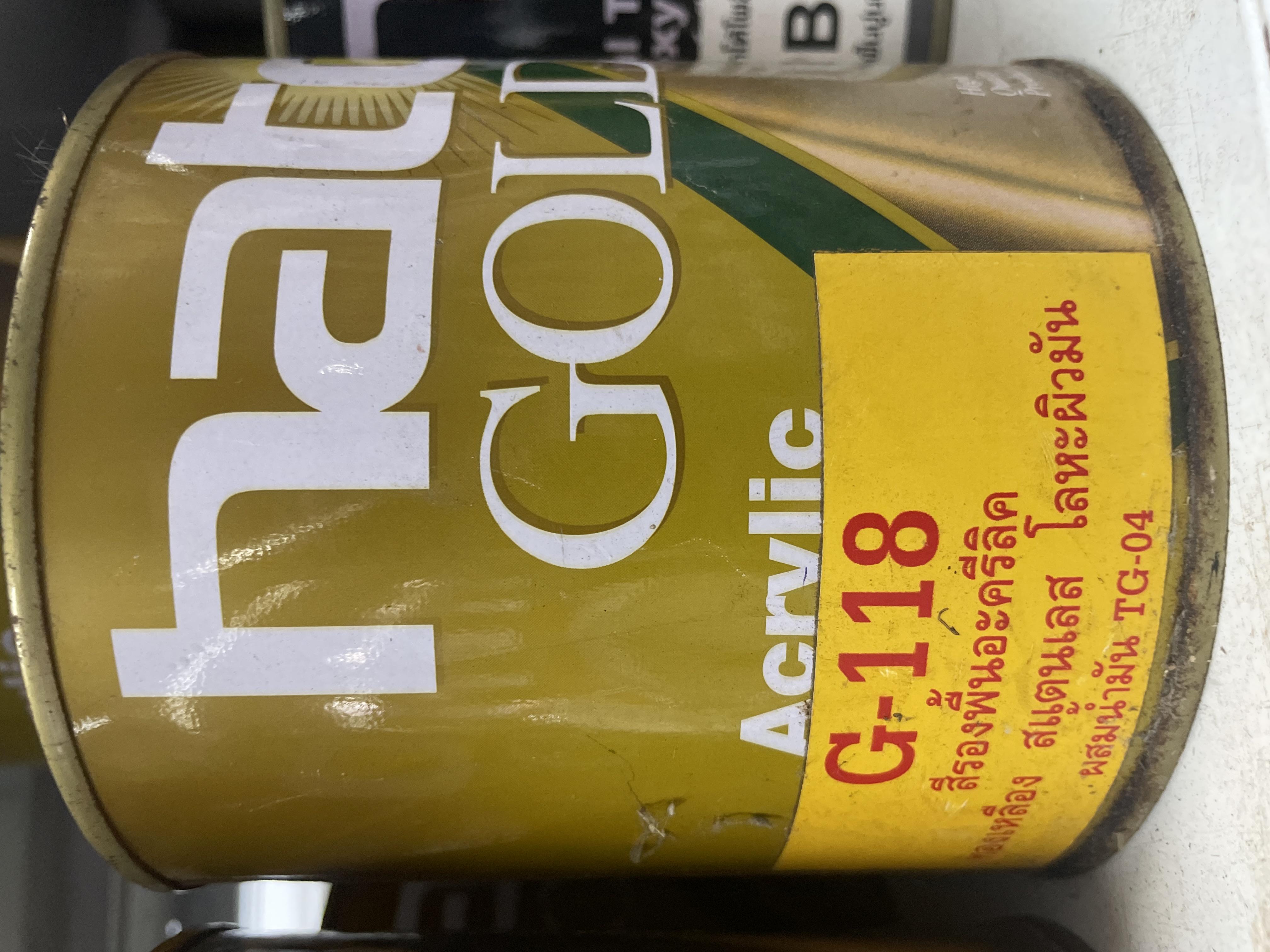 HATO สีรองพื้นทอง สูตรนํ้า #G118 สีเหลือง (1/4กล) แบรนด์ HATO - ฮาร์ดแวร์ ราคา 380 บาท