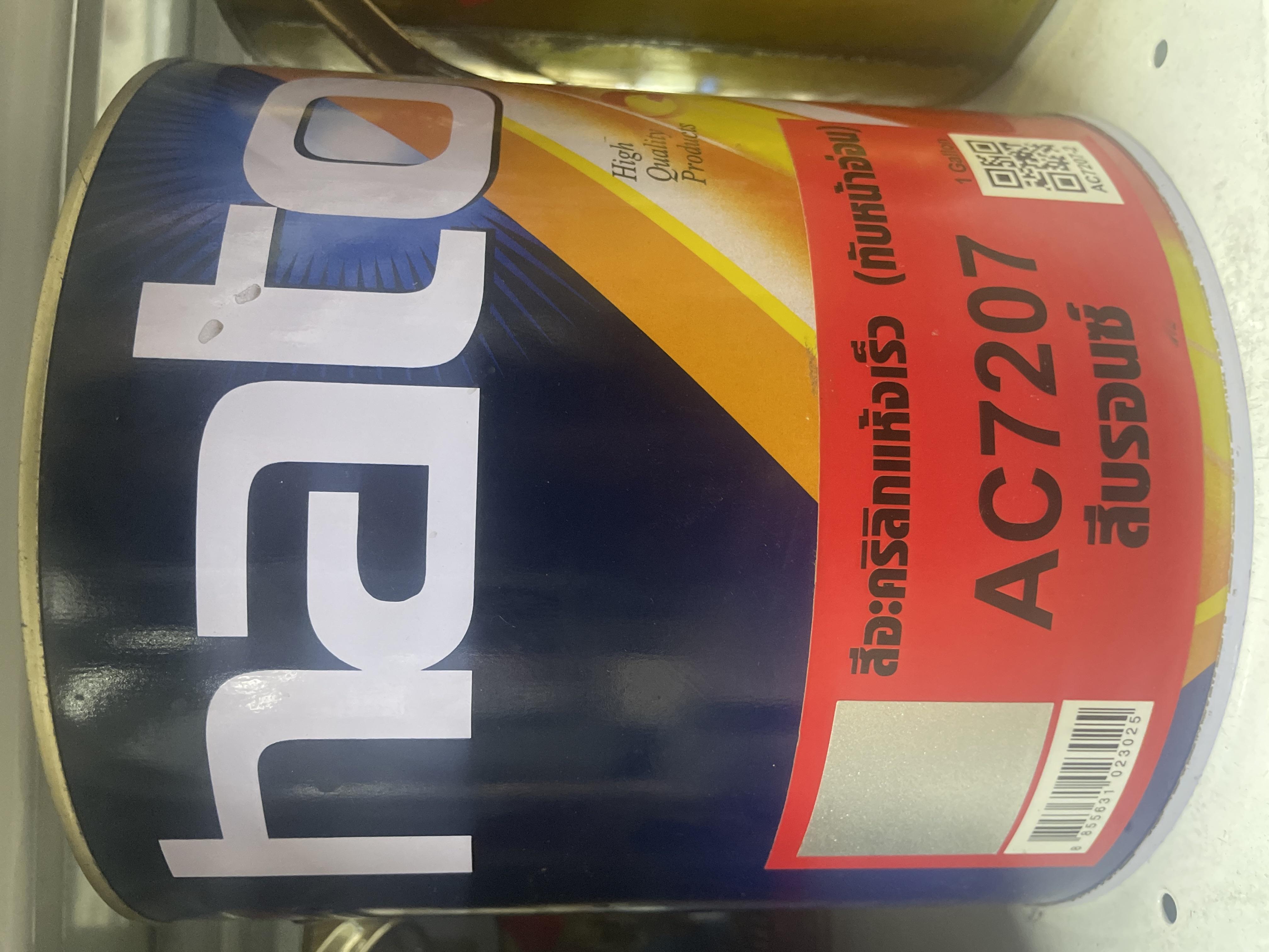 HATO สีอะคริลิกแห้งเร็ว (สีทับหน้าอ่อน) AC7207 สีบรอนซ์ แบรนด์ HATO - ฮาร์ดแวร์ ราคา 620 บาท