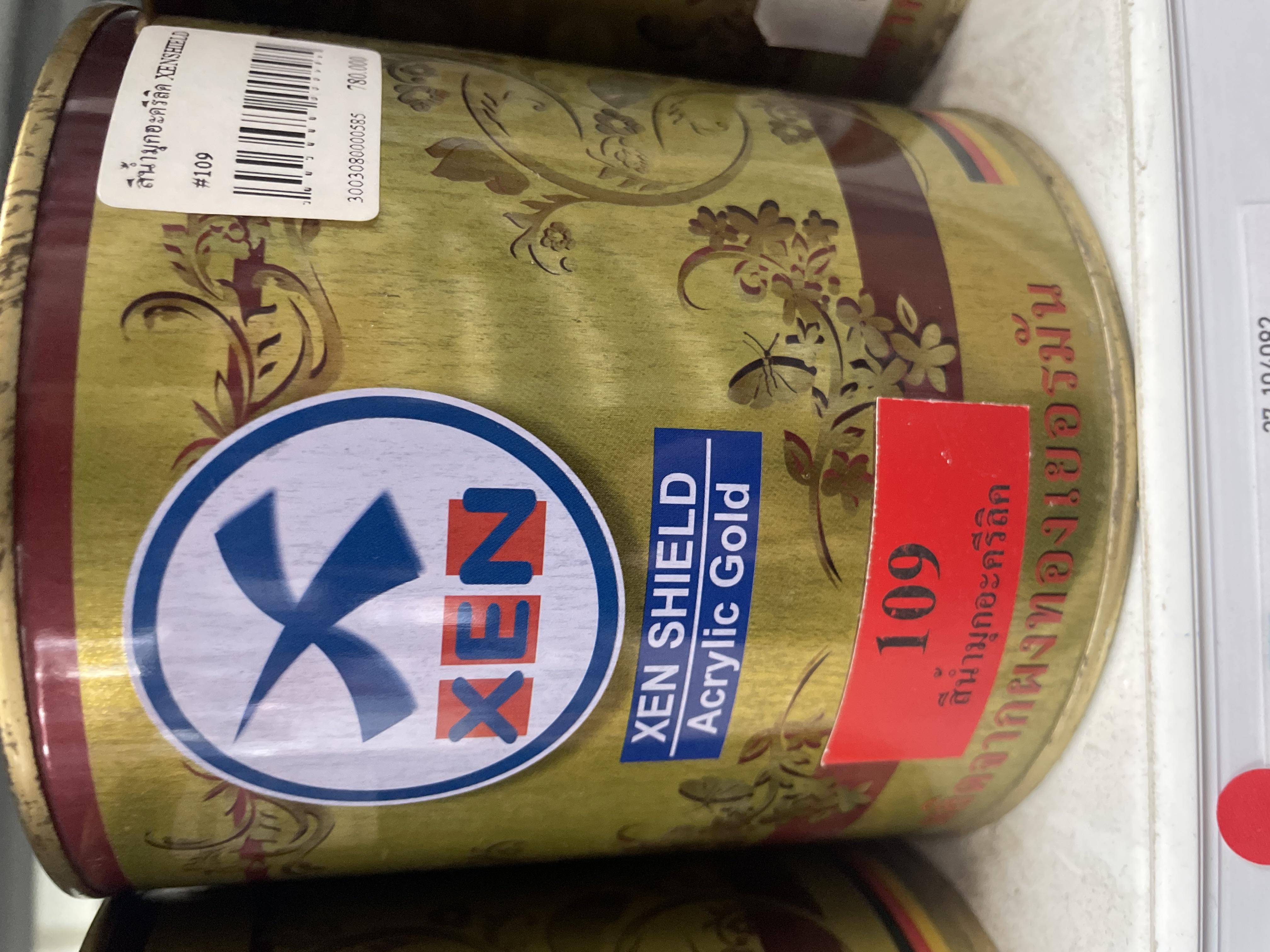 XENSHIELD สีน้ำมุกอะครีลิค #109 แบรนด์ XENSHIELD - ฮาร์ดแวร์ ราคา 759 บาท