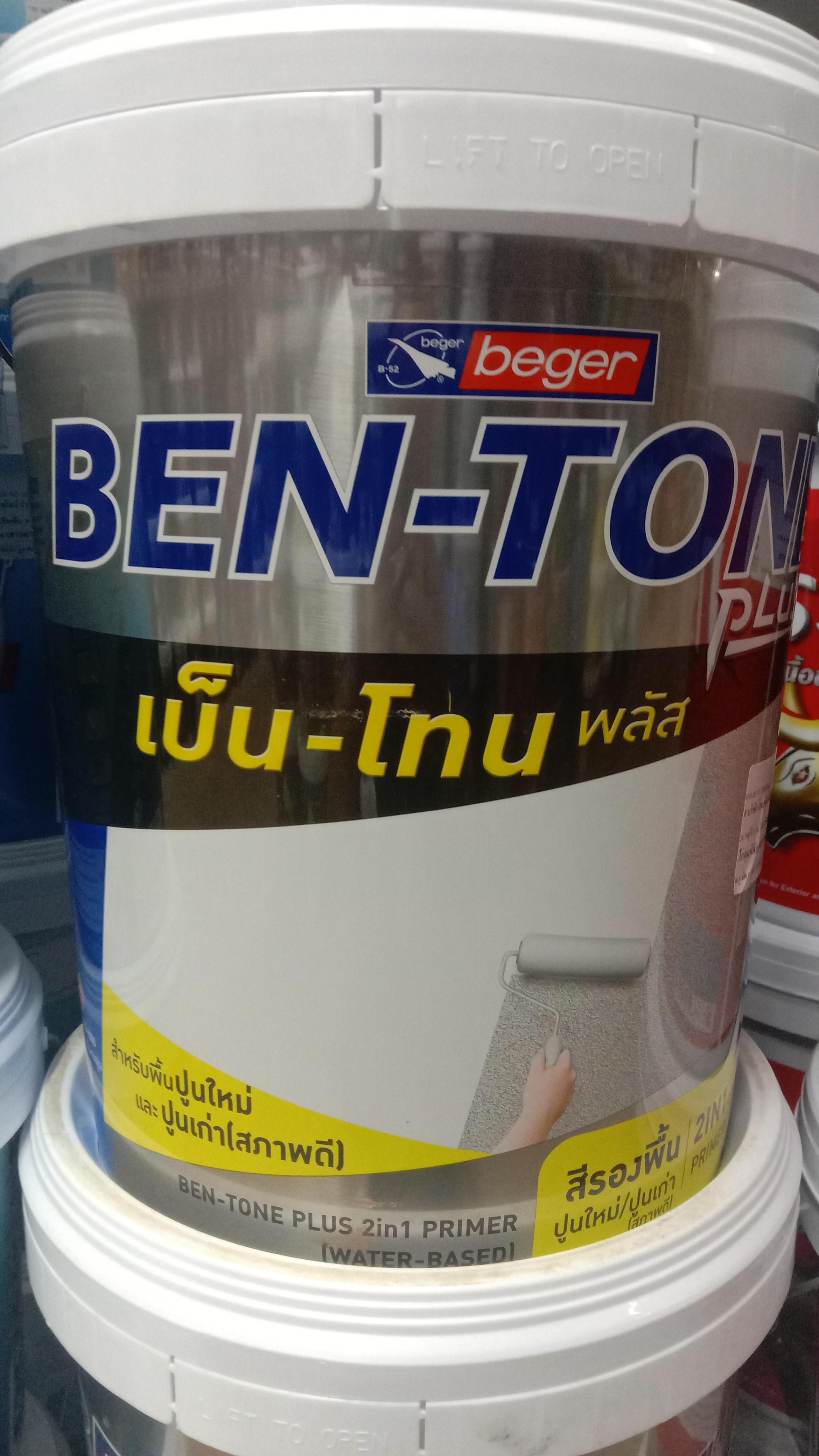 BEGER COOL เบ็น-โทน พลัส ทูอินวัน ไพรเมอร์ (สูตรน้ำ) BT-1000 5กล. - ภาพที่ 3
