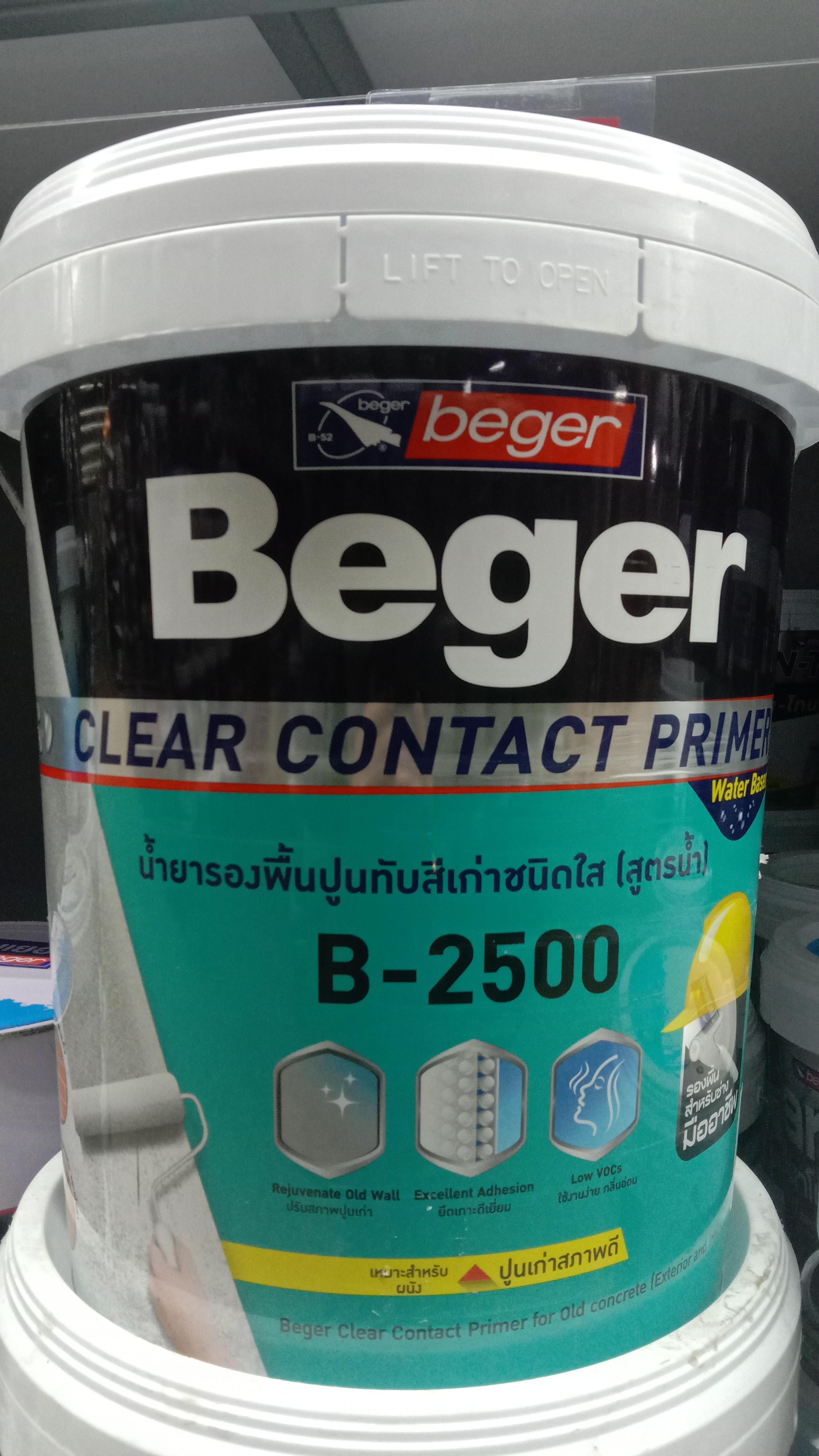 BEGER น้ำยารองพื้นปูนทับสีเก่าชนิดใส สูตรน้ำ B-2500 5กล. - ภาพที่ 3