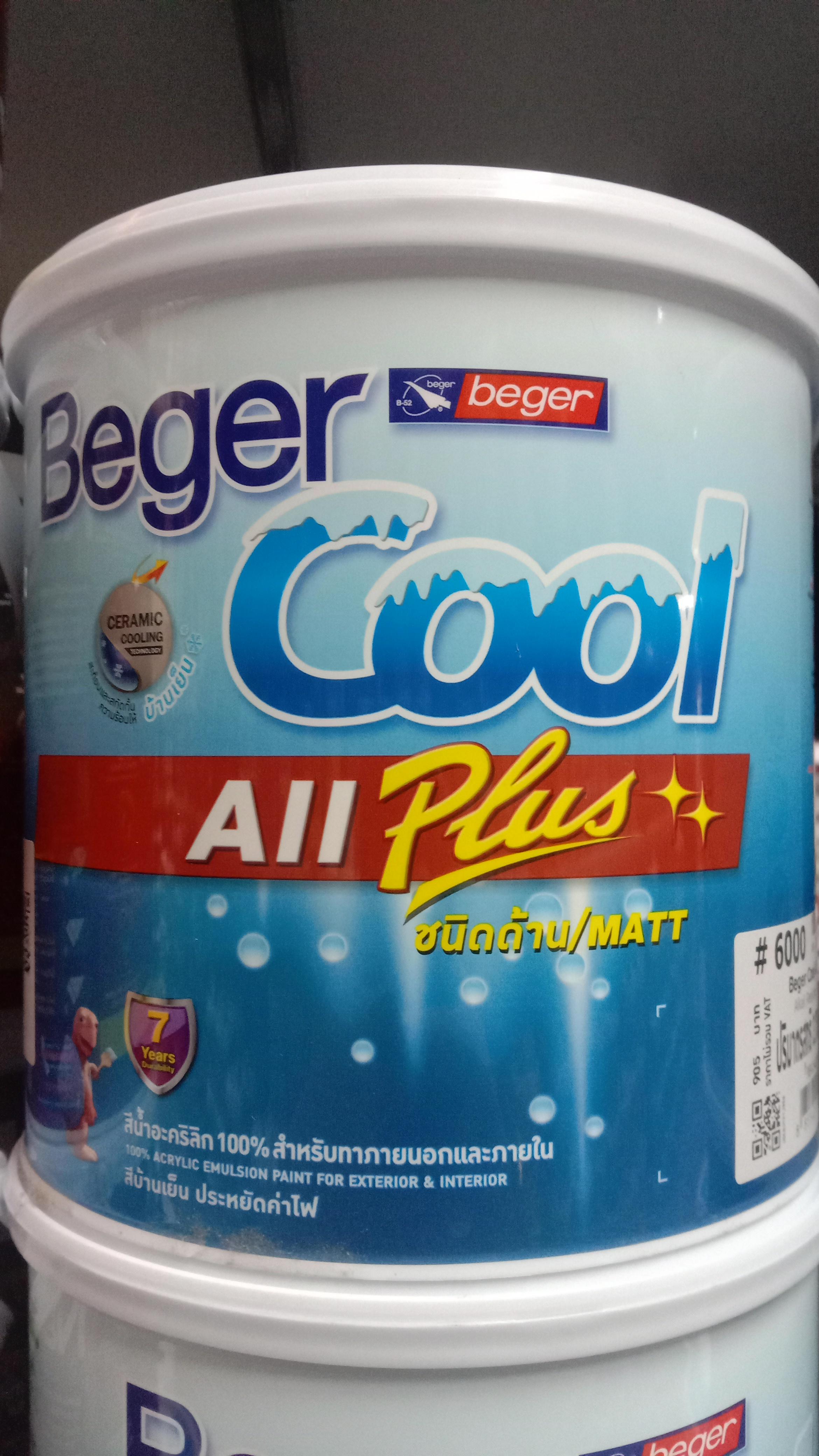 BEGER สีรองพื้นปูน Cool All Plus Alkali Resisting #6000 1กล. - ภาพที่ 3