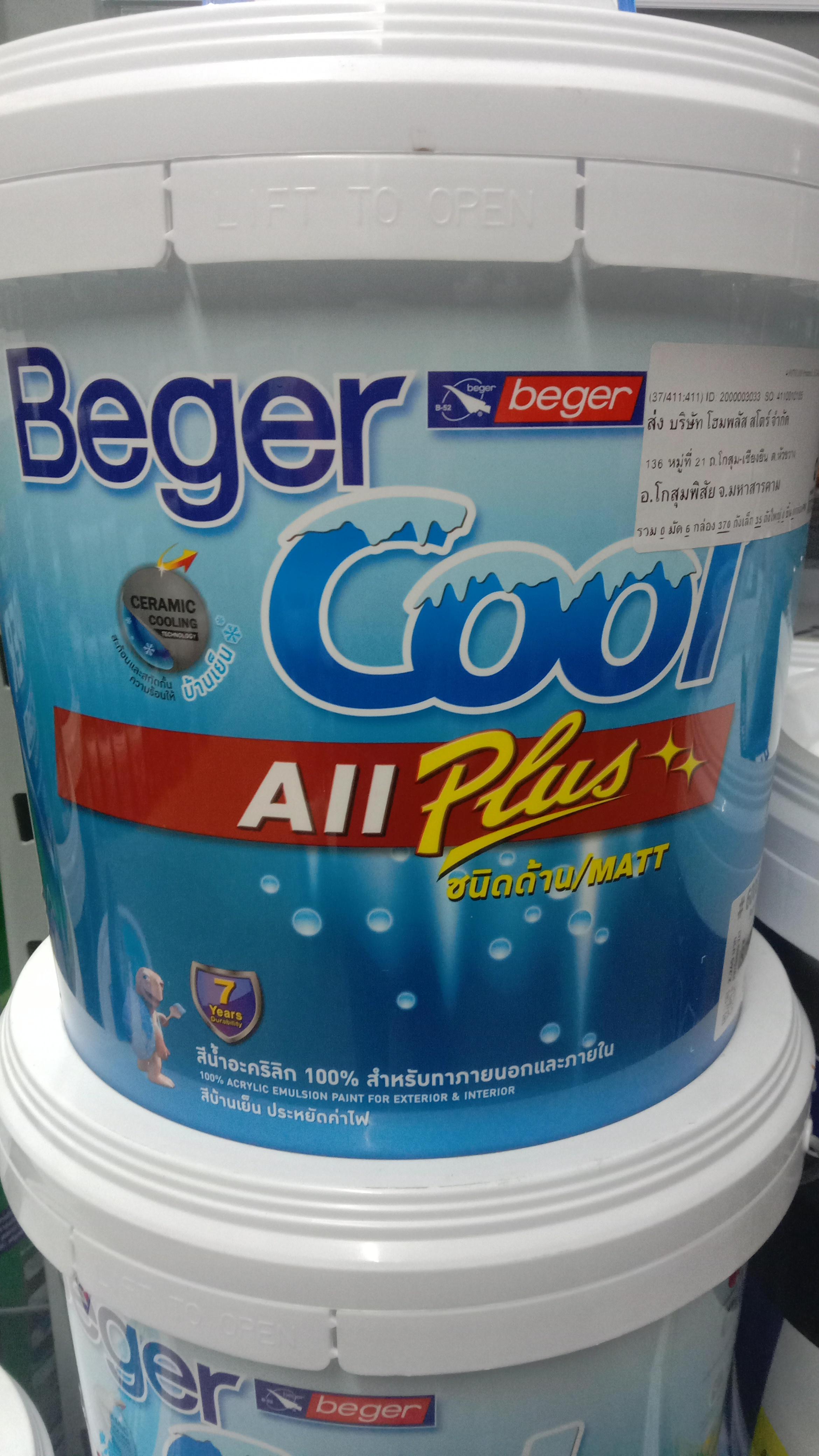 BEGER สีรองพื้นปูน Cool All Plus Alkali Resisting #6000 2.5กล. - ภาพที่ 3