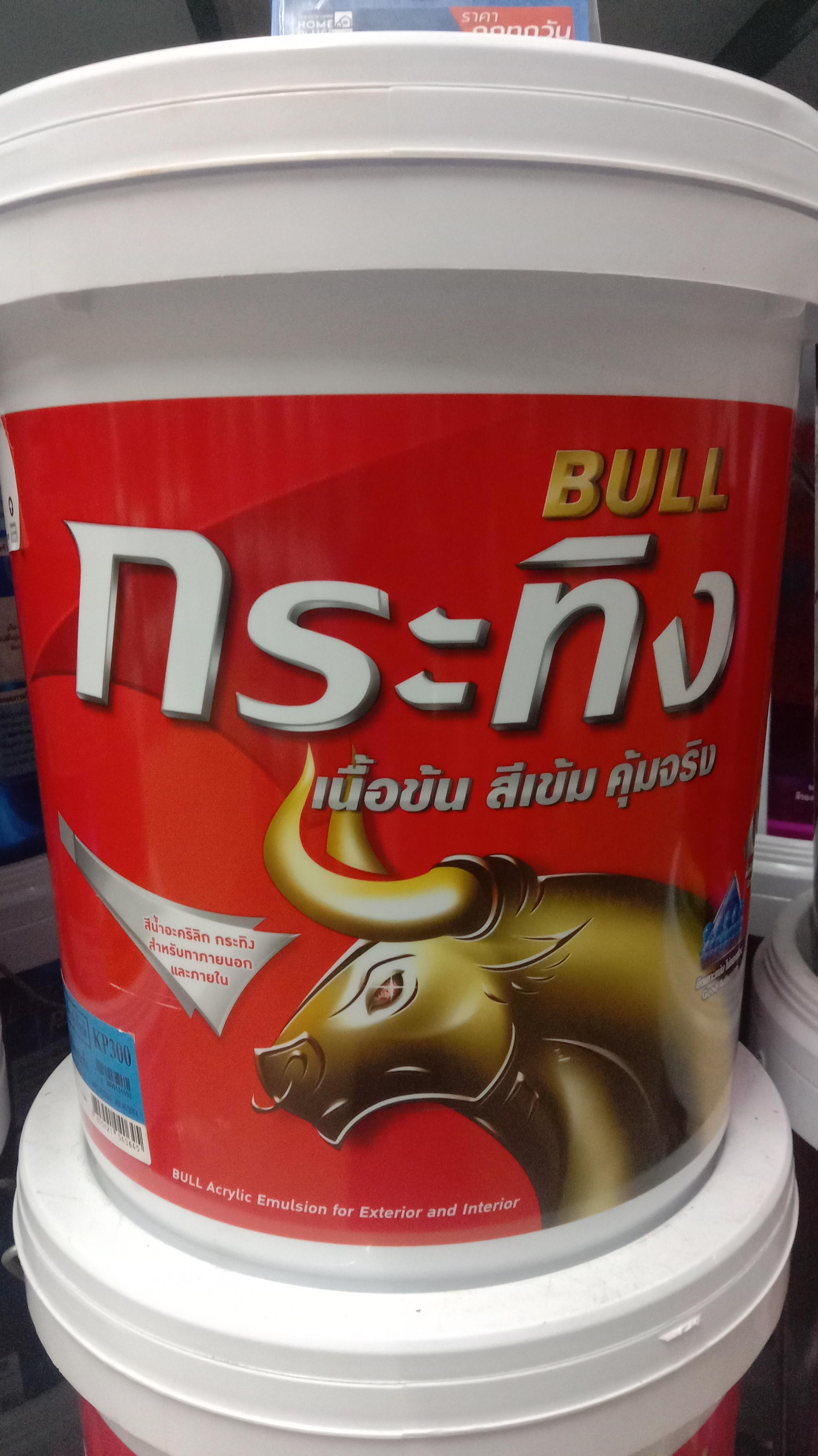BEGER สีรองพื้นปูนใหม่ 5กล. Bull Acrylic Resisting Primer KP300 - ภาพที่ 3