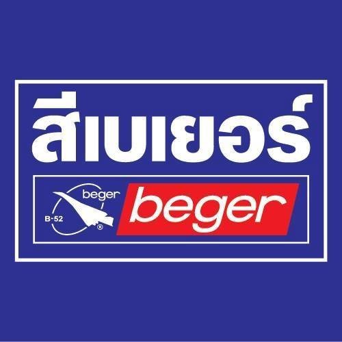 BEGER สีรองพื้นปูนอเนกประสงค์ ชนิดทนชื้นสูง สูตรน้ำมัน B-3100 9L
