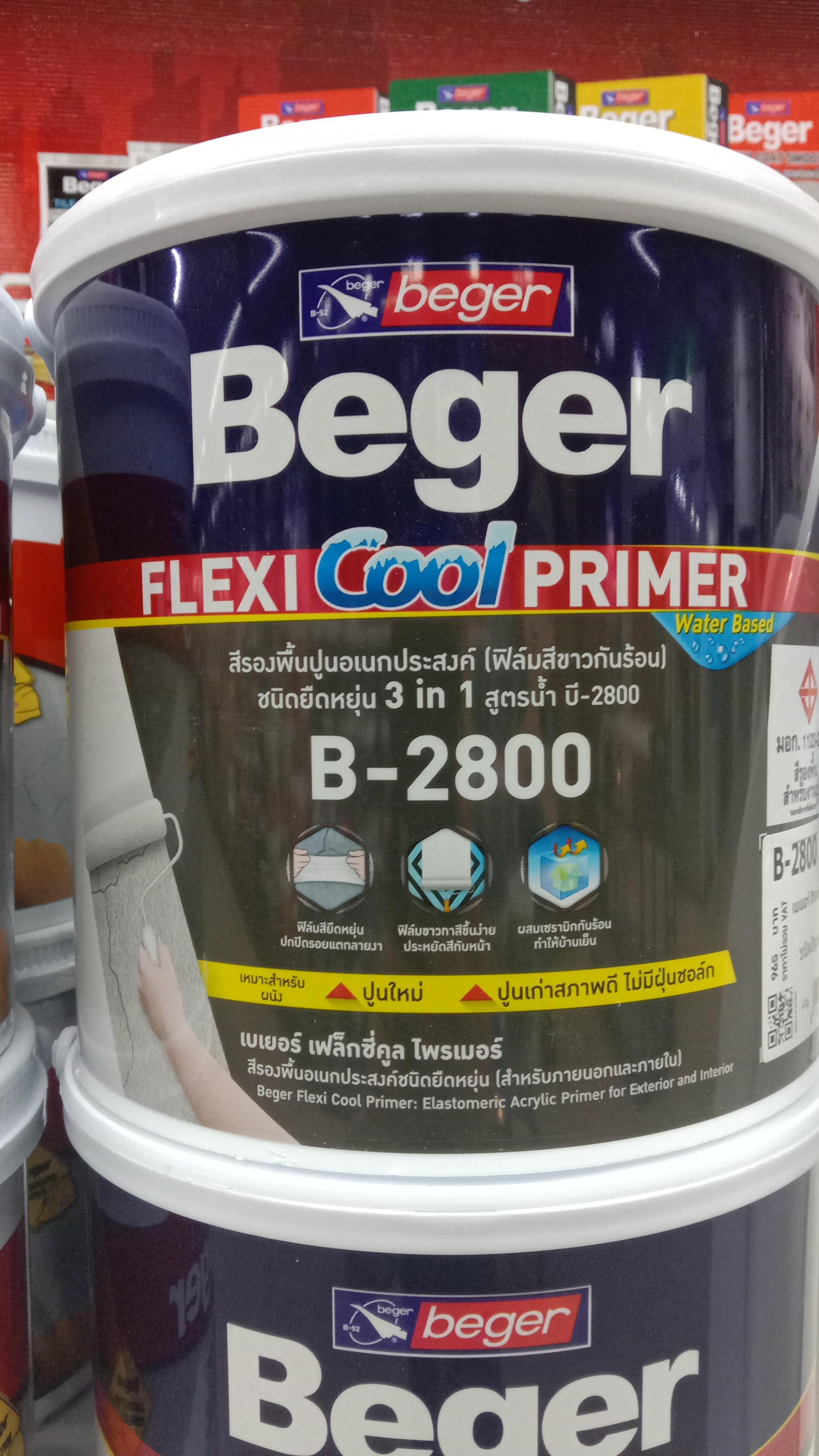 BEGER สีรองพื้นปูนอเนกประสงค์ชนิดยืดหยุ่น สตรูน้ำ 3in1 B-2800 (ฟิลม์สีขาว) 1กล. - ภาพที่ 3