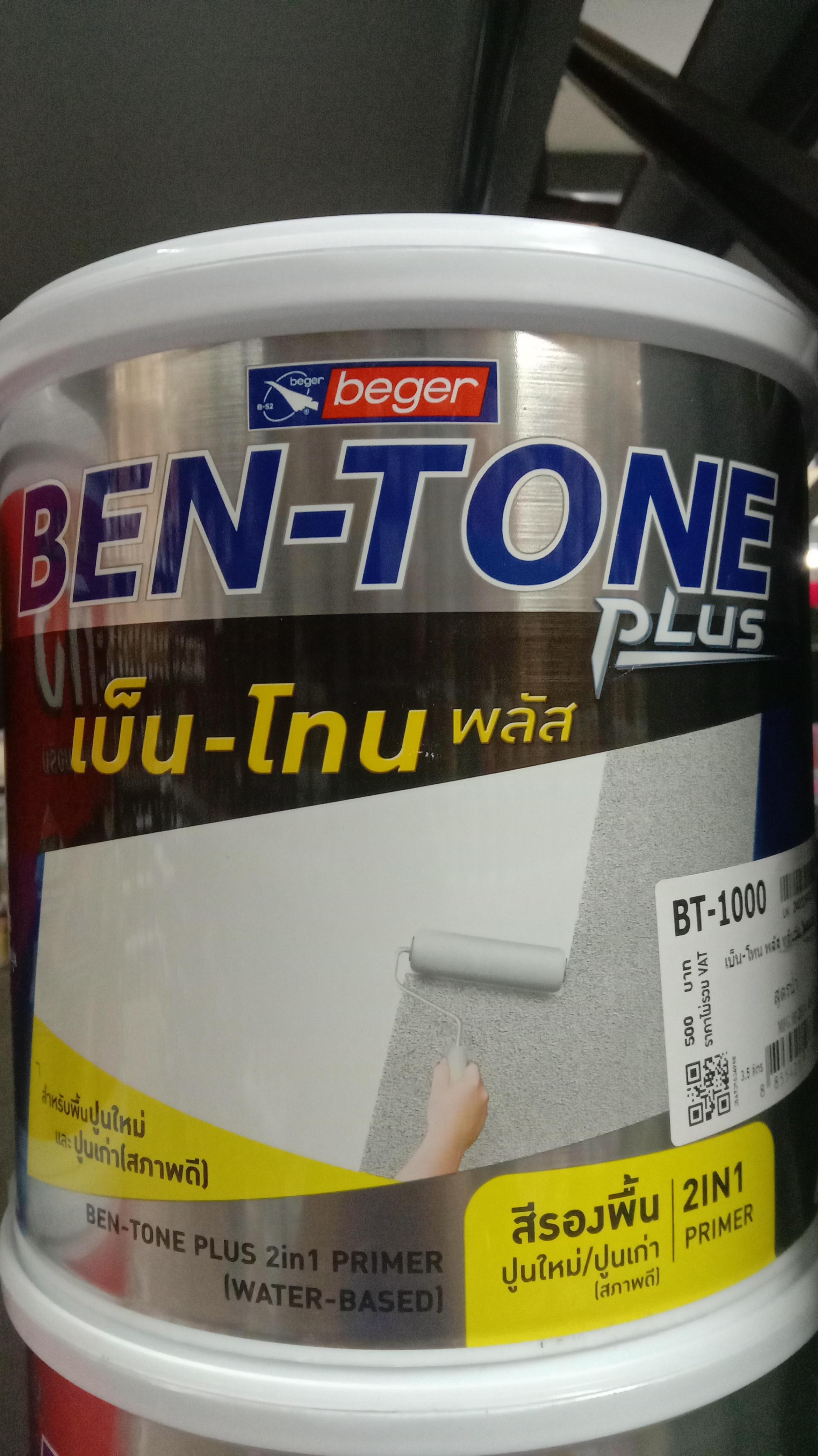 BEGER COOL เบ็น-โทน พลัส ทูอินวัน ไพรเมอร์ (สูตรน้ำ) BT-1000 (กล.) แบรนด์ BEGER - ฮาร์ดแวร์ ราคา 290 บาท