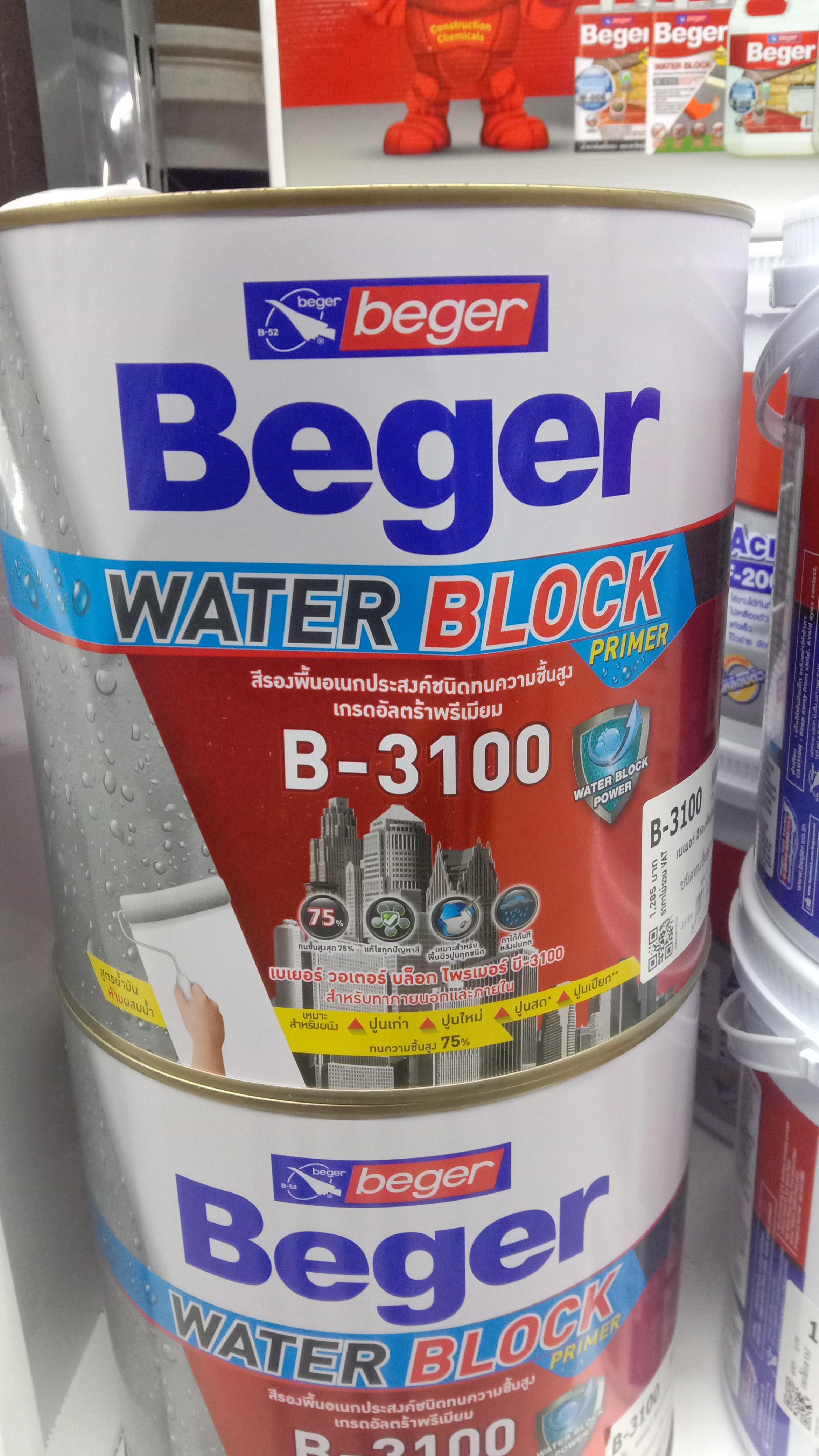 BEGER สีรองพื้นปูนอเนกประสงค์ ชนิดทนชื้นสูง สูตรน้ำมัน B-3100 กล. แบรนด์ BEGER - ฮาร์ดแวร์ ราคา 759 บาท