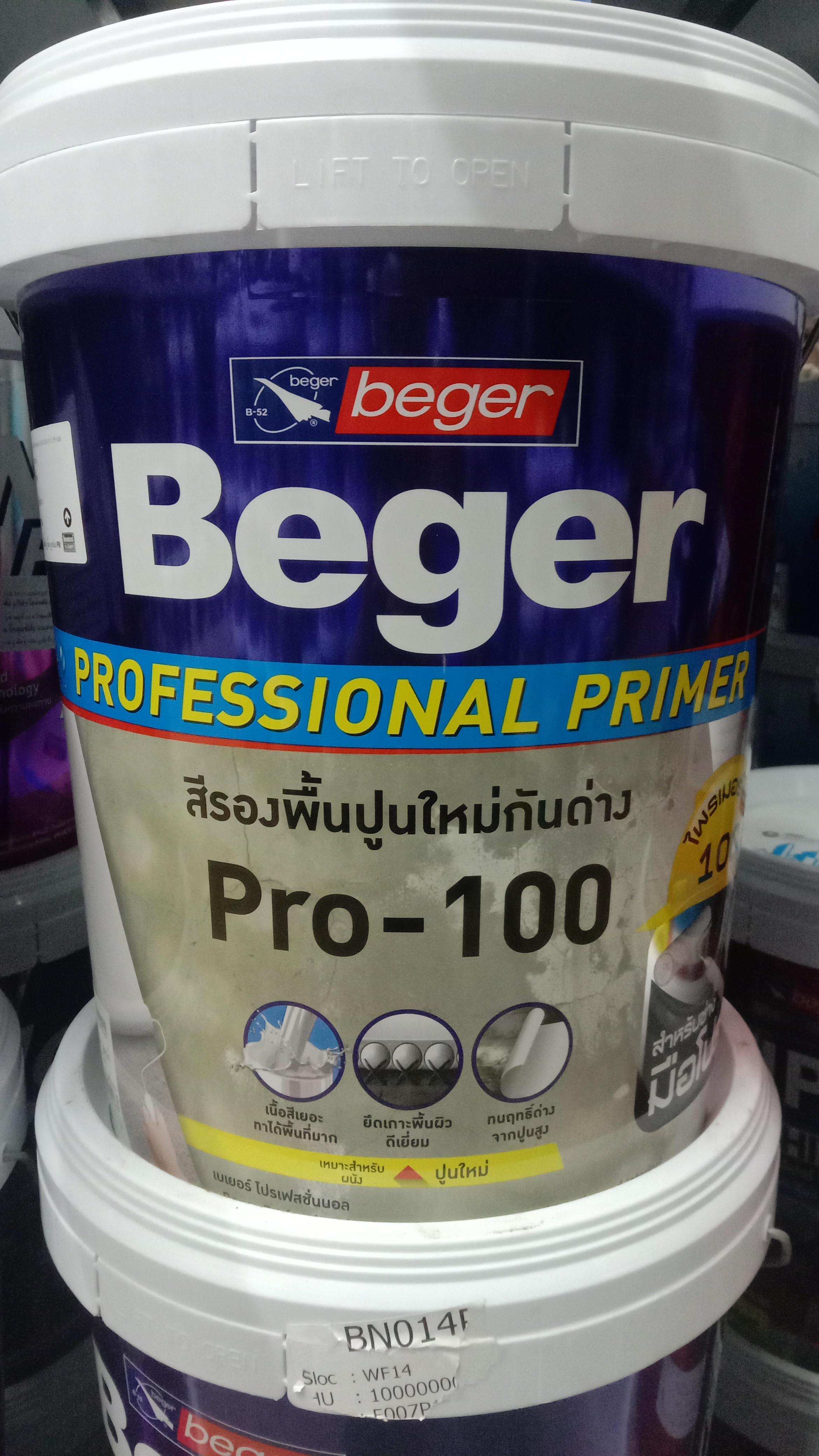 BEGER สีรองพื้นปูนใหม่กันด่างสูตรน้ำ ไพรเมอร์ Pro-100 5กล. - ภาพที่ 2