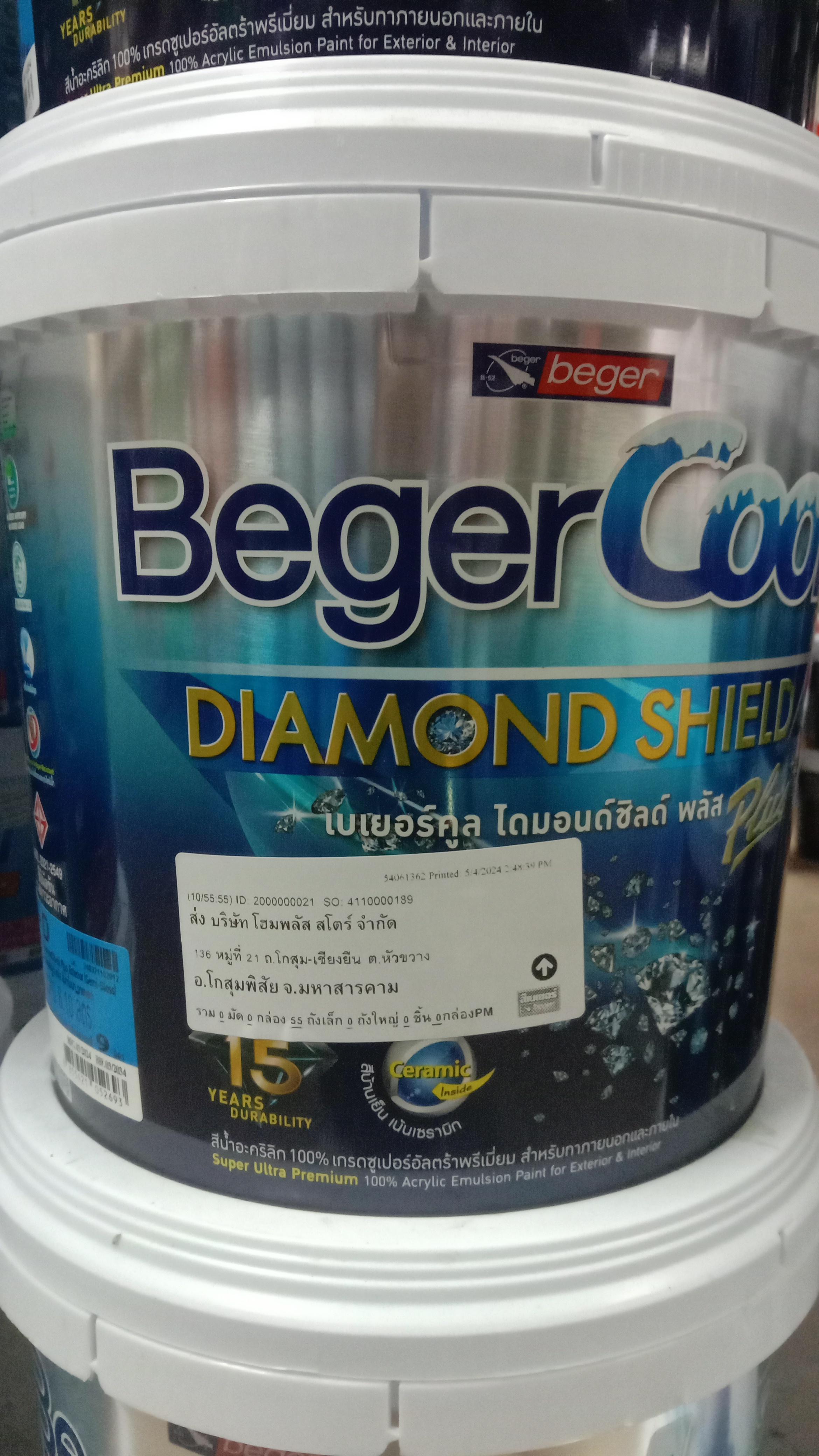 BEGER COOL ไดมอนด์ซิลด์ พลัส กึ่งเงา ภายนอก เบส D (2.5กล.) - ภาพที่ 3