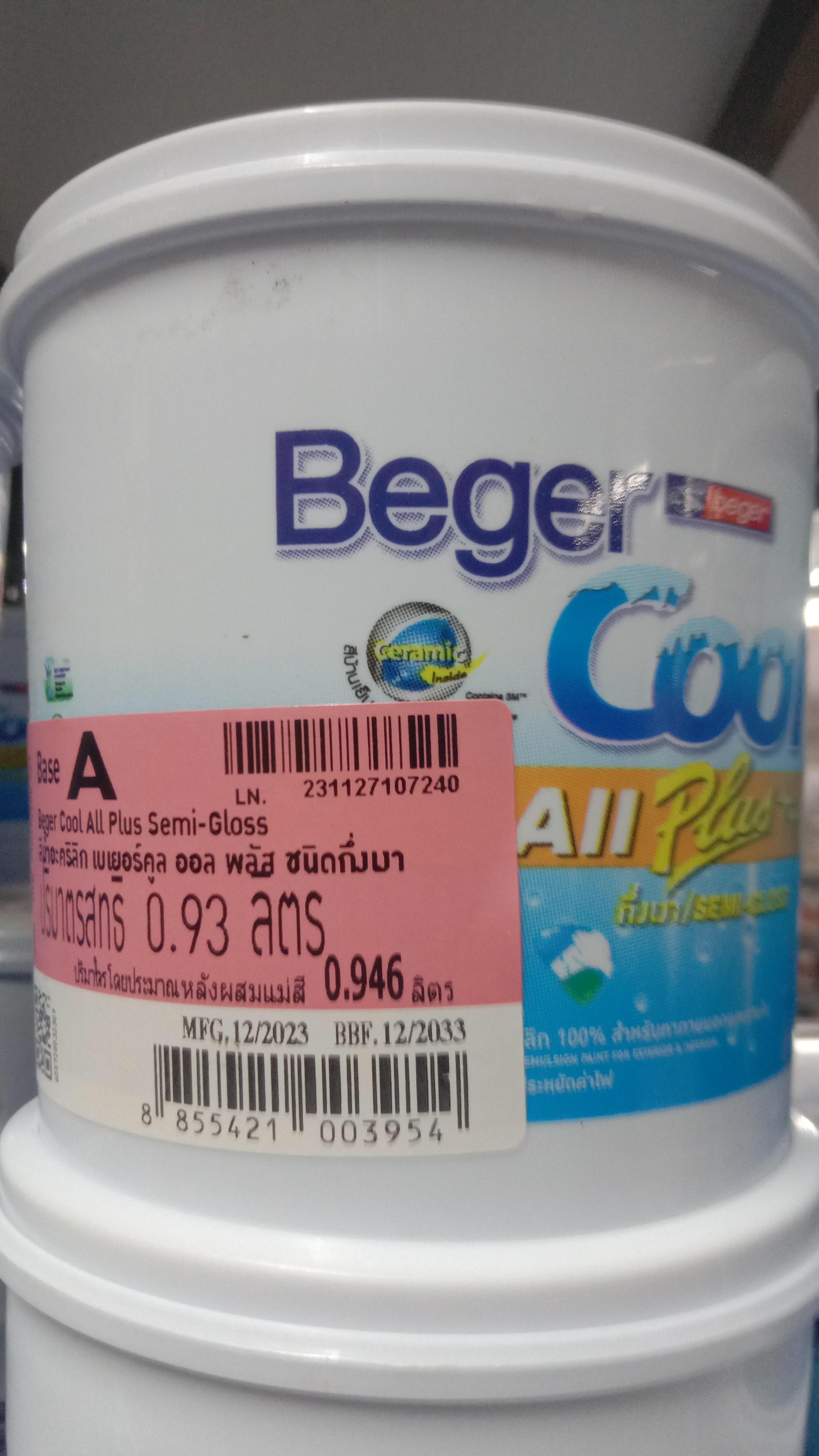 BEGER COOL ออลพลัส กึ่งเงา อะคริลิกกึ่งเงา เบส A (1/4กล.) - ภาพที่ 3