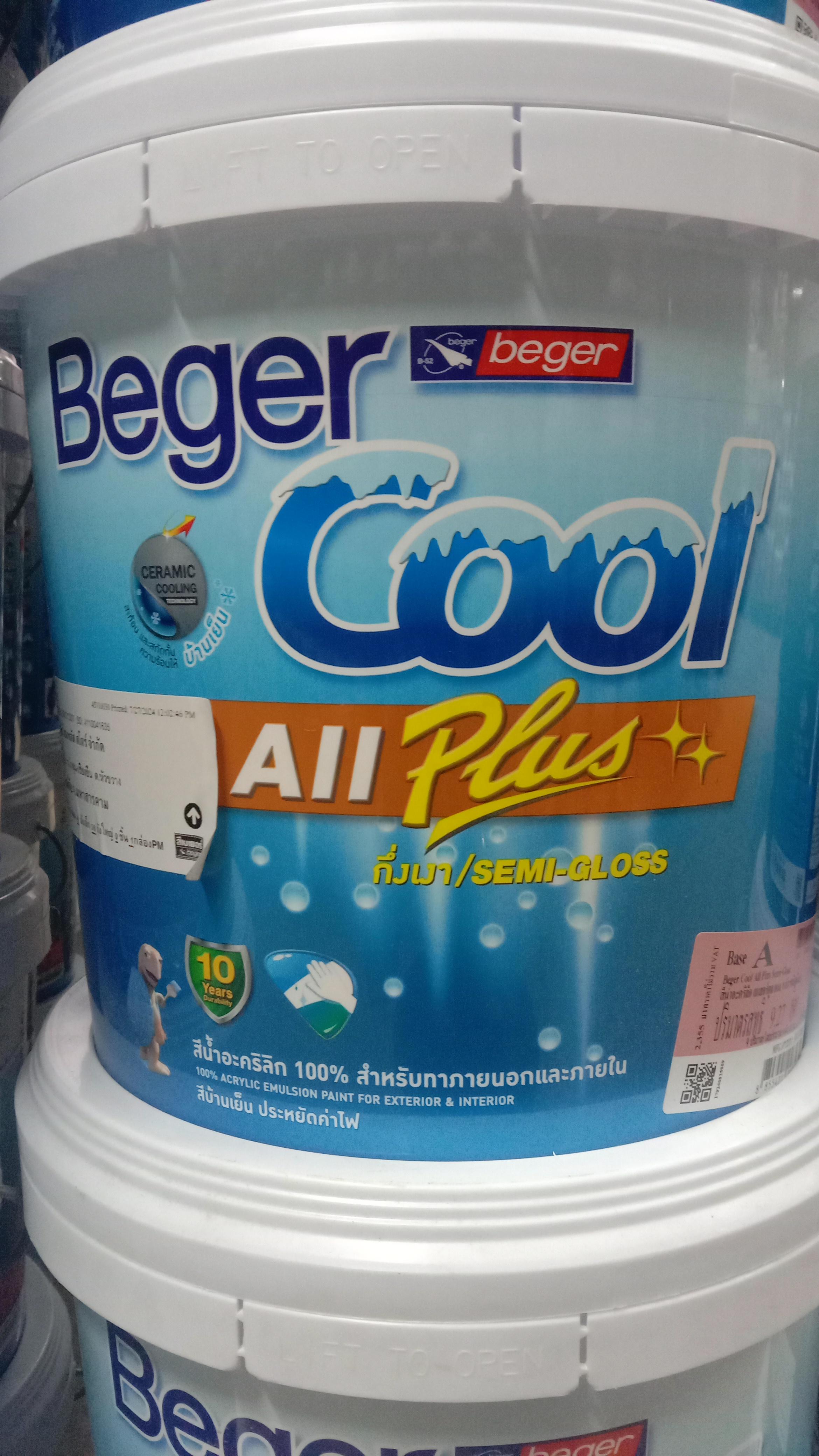 BEGER COOL ออลพลัส กึ่งเงา อะคริลิกกึ่งเงา เบส A (2.5กล.) - ภาพที่ 3