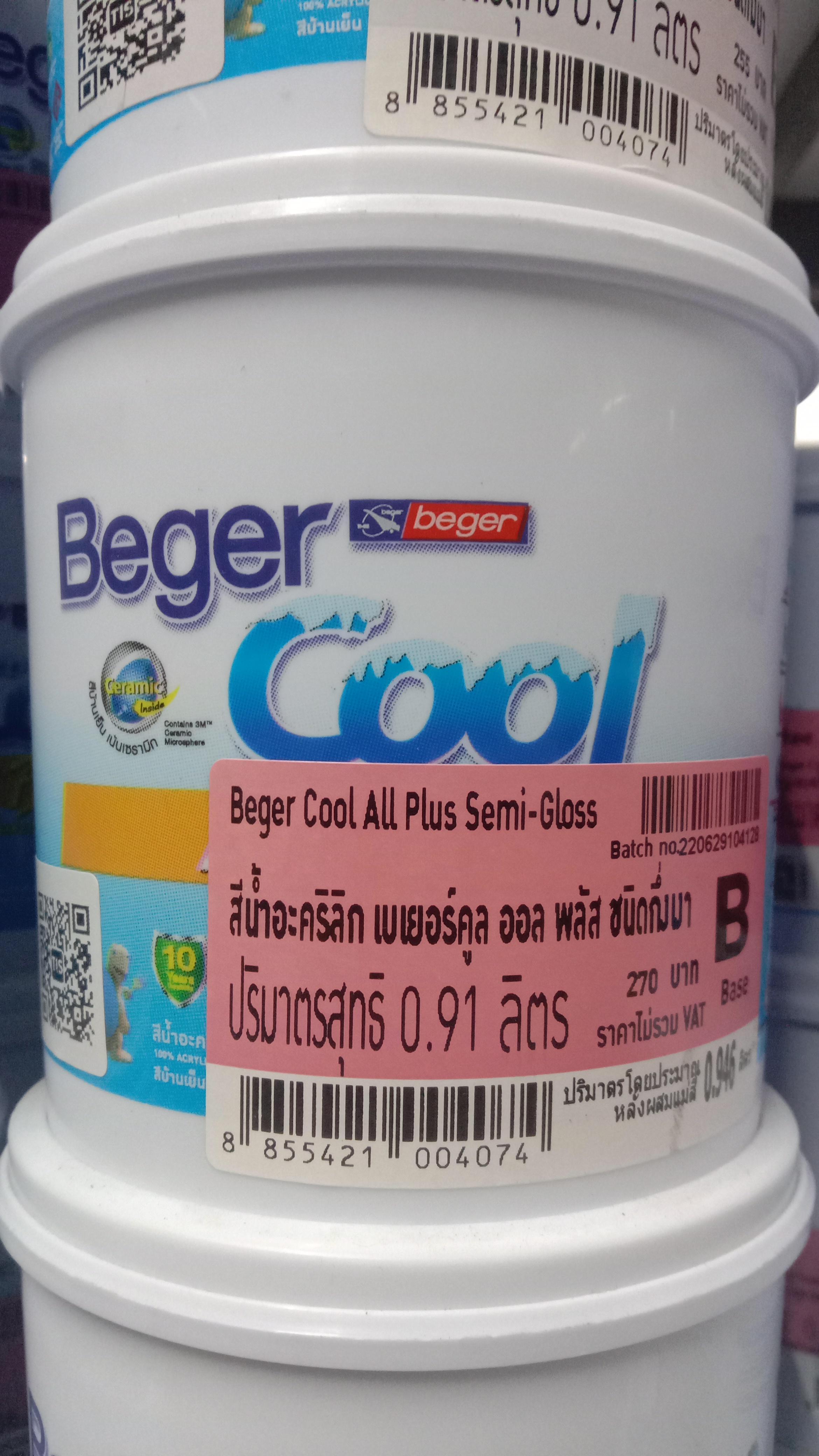 BEGER COOL ออลพลัส กึ่งเงา อะคริลิกกึ่งเงา เบส B (1/4กล.) แบรนด์ BEGER - ฮาร์ดแวร์ ราคา 165 บาท