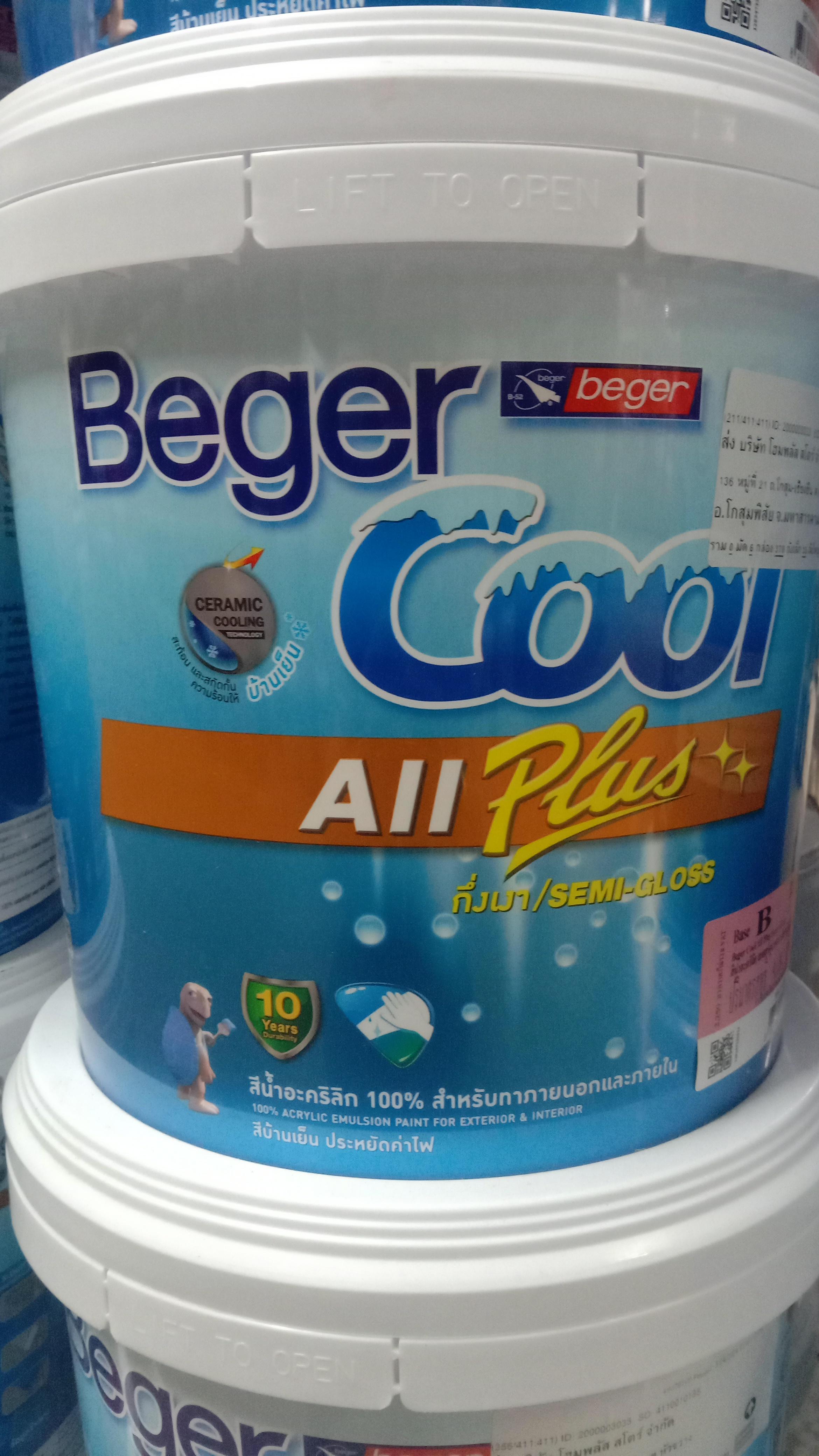 BEGER COOL ออลพลัส กึ่งเงา อะคริลิกกึ่งเงา เบส B (2.5กล.) - ภาพที่ 3