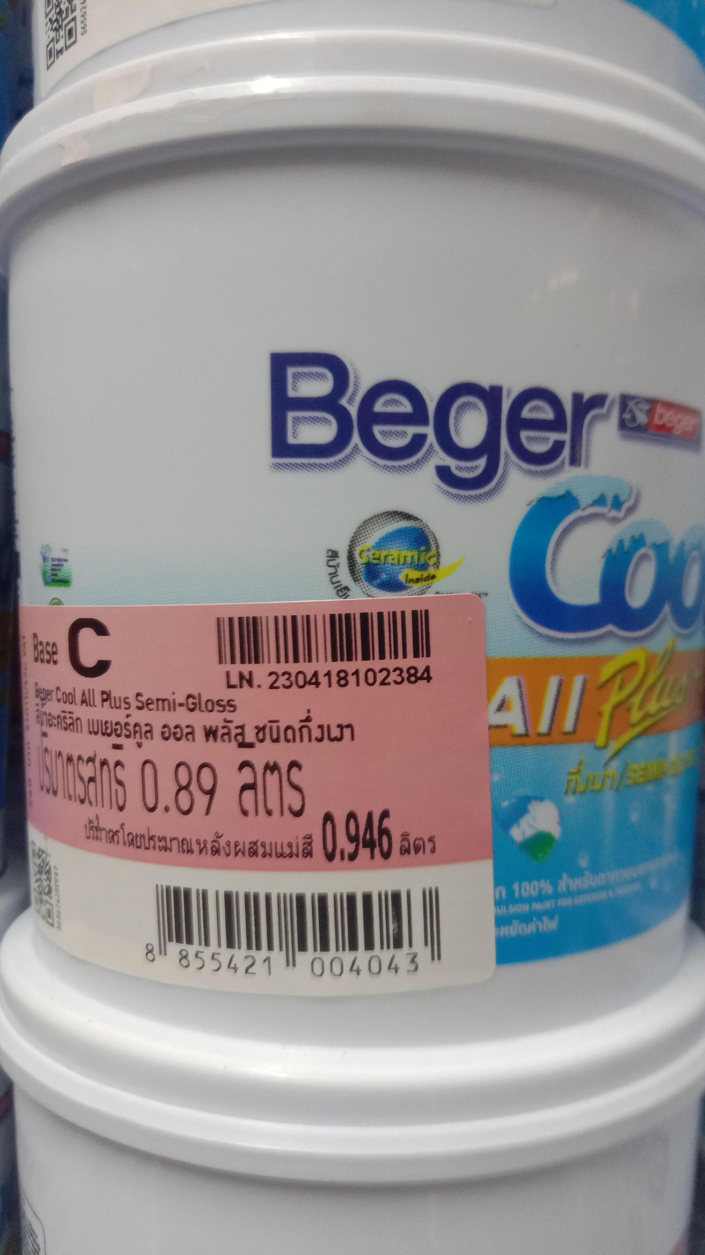 BEGER COOL ออลพลัส กึ่งเงา อะคริลิกกึ่งเงา เบส C (1/4กล.) แบรนด์ BEGER - ฮาร์ดแวร์ ราคา 150 บาท