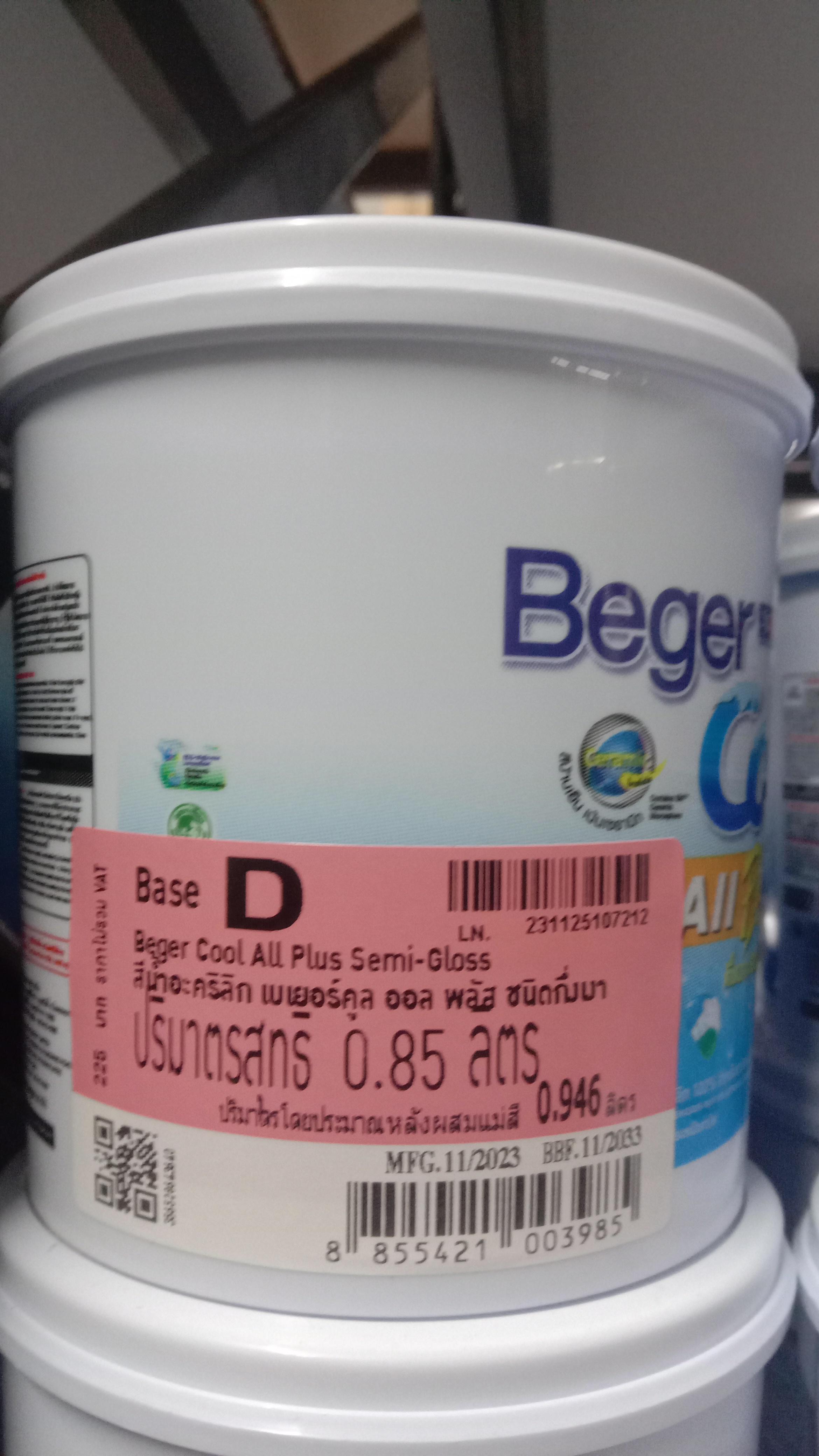 BEGER COOL ออลพลัส กึ่งเงา อะคริลิกกึ่งเงา เบส D (1/4กล.) แบรนด์ BEGER - ฮาร์ดแวร์ ราคา 130 บาท