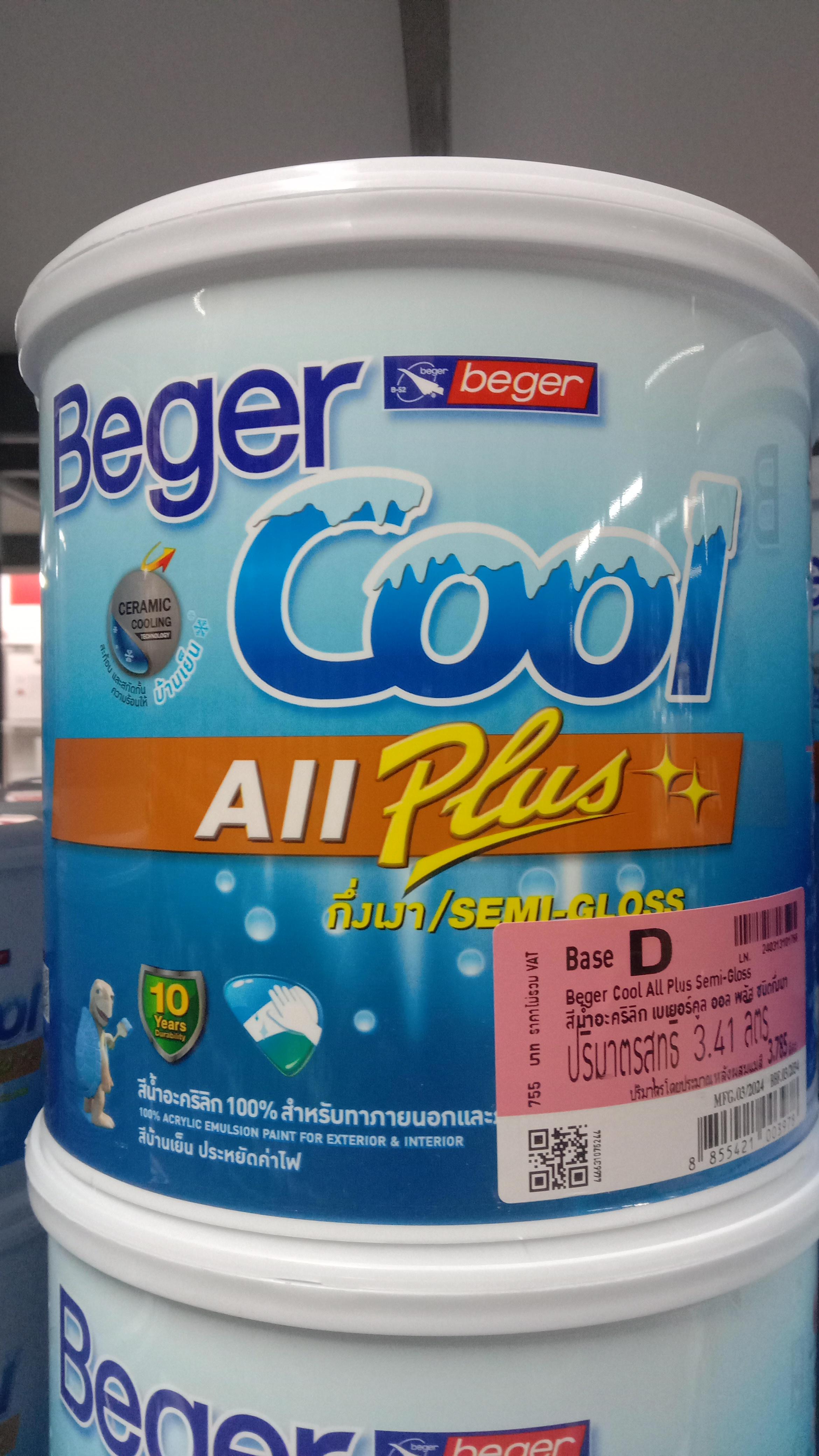 BEGER COOL ออลพลัส กึ่งเงา อะคริลิกกึ่งเงา เบส D (1กล.) - ภาพที่ 3