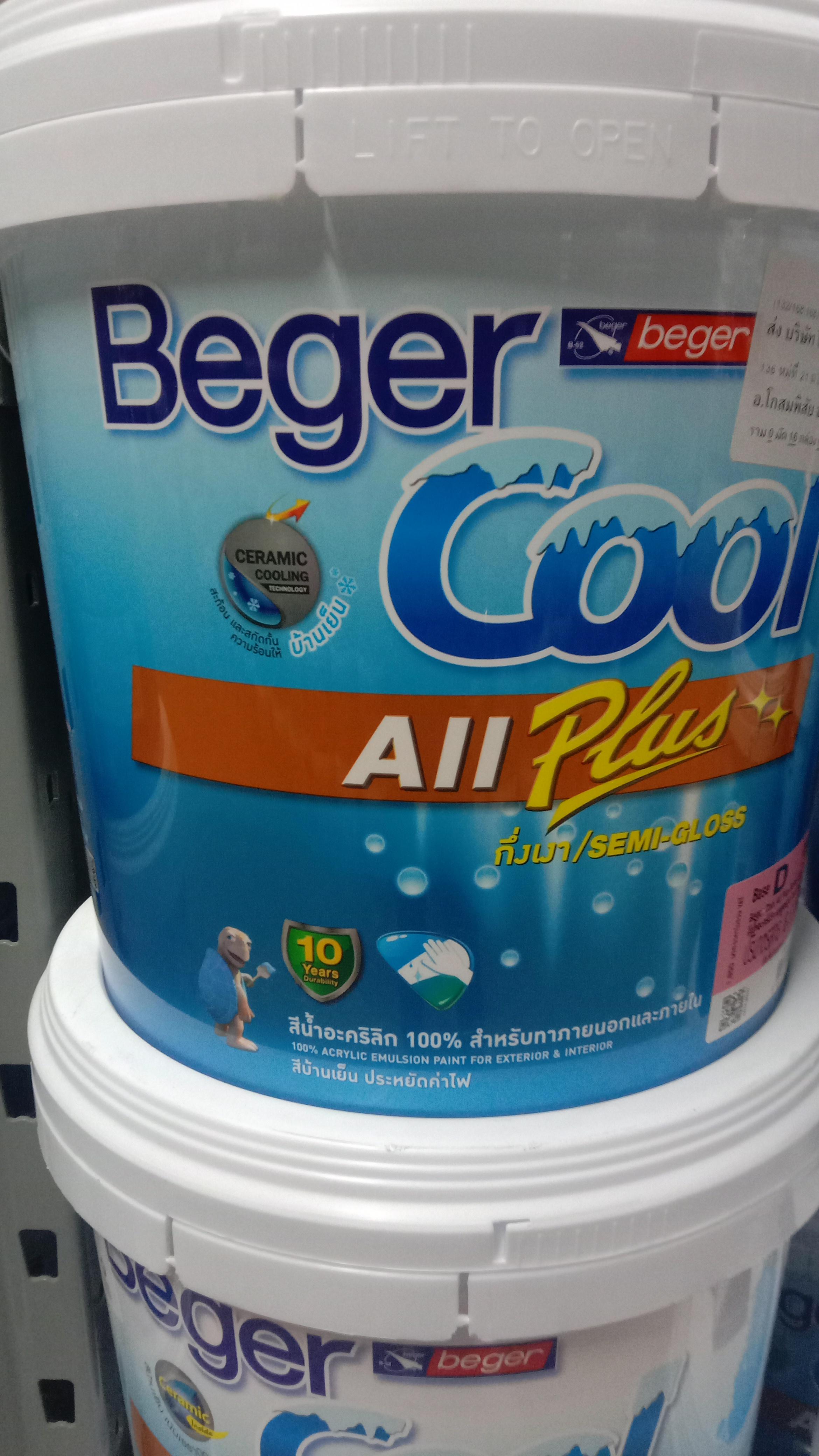 BEGER COOL ออลพลัส กึ่งเงา อะคริลิกกึ่งเงา เบส D (2.5กล.) - ภาพที่ 3
