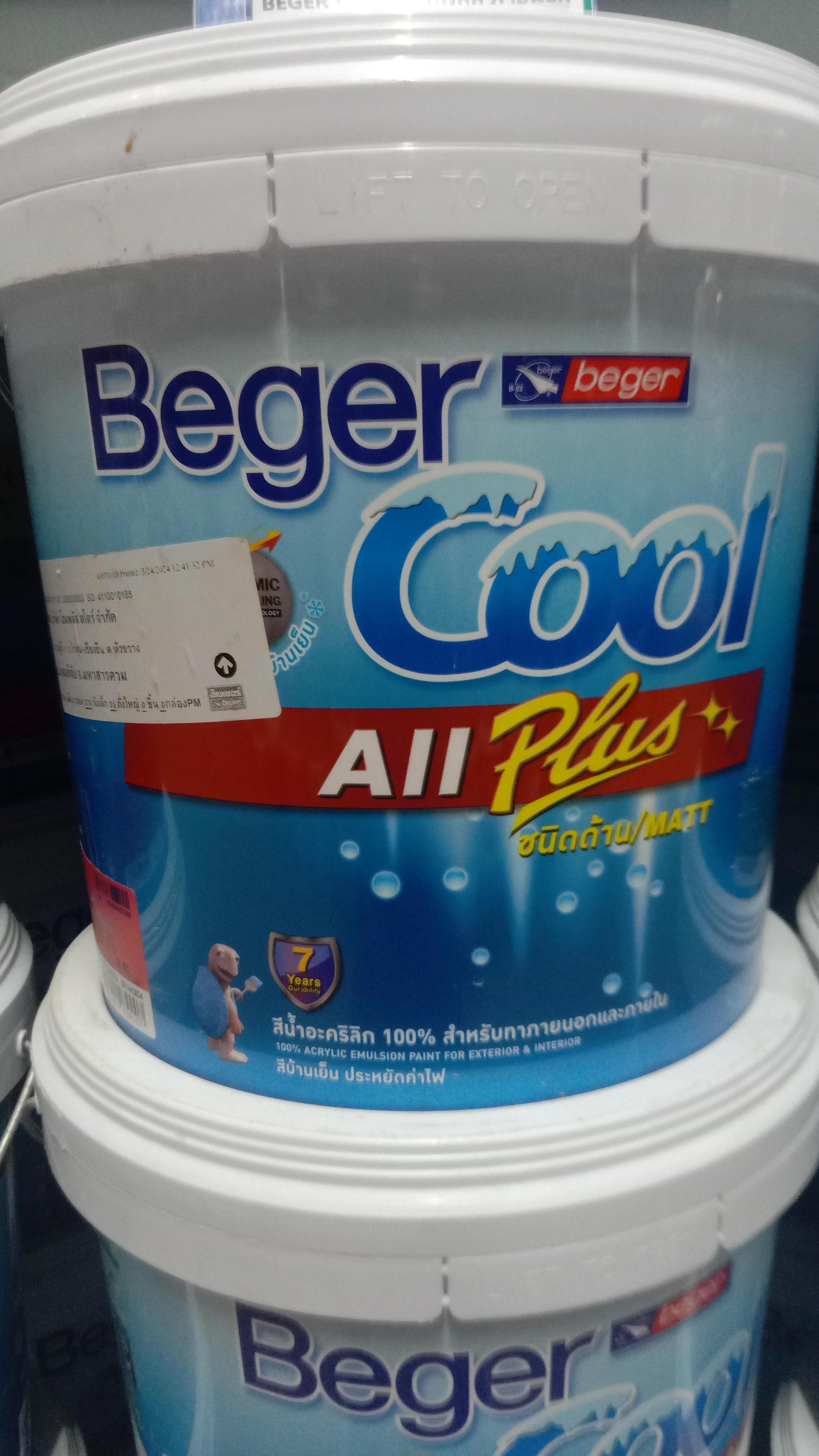 BEGER COOL ออลพลัส ภายนอก เบส A (2.5กล.) - ภาพที่ 3
