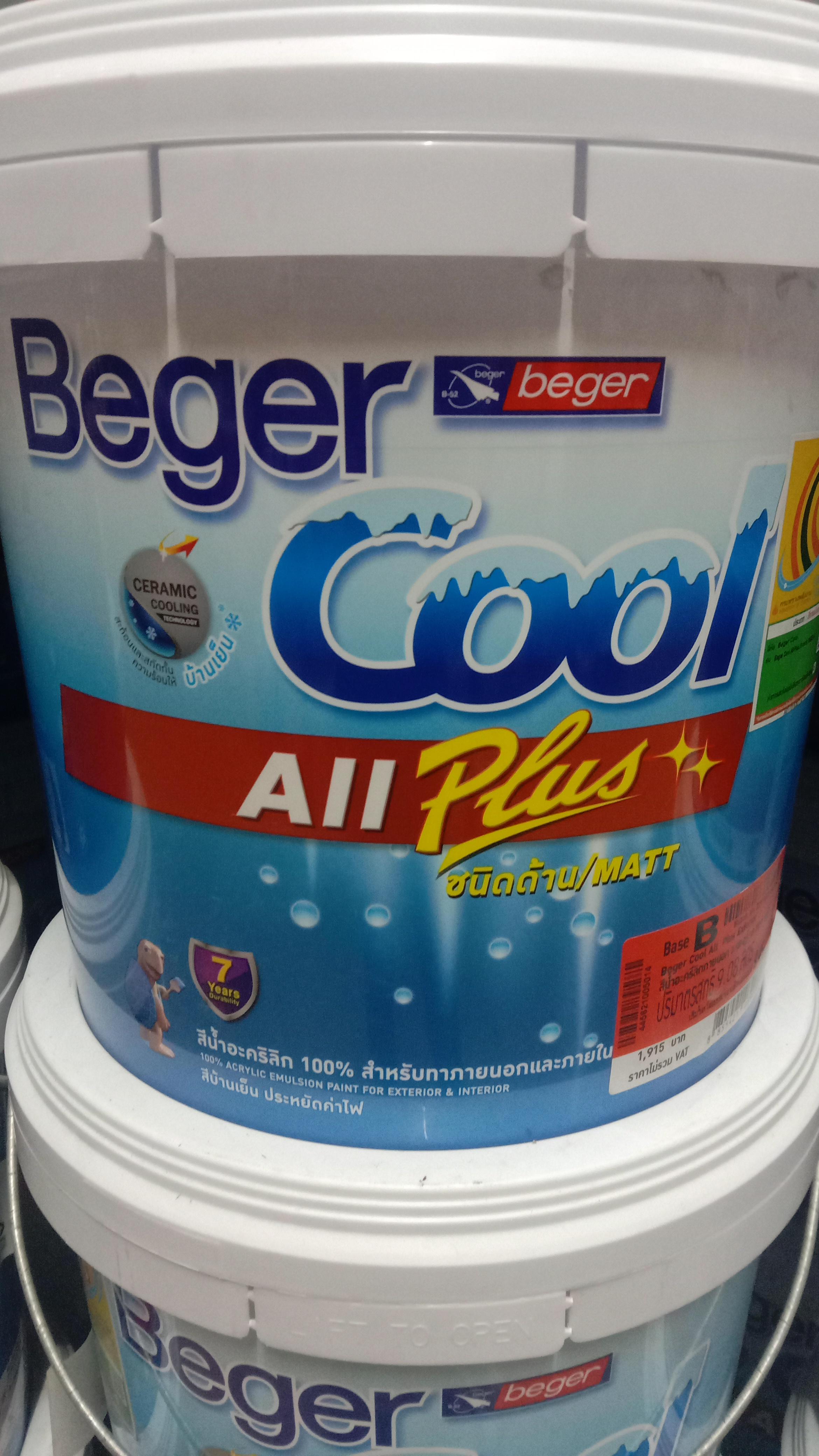 BEGER COOL ออลพลัส ภายนอก เบส B (2.5กล.) - ภาพที่ 3