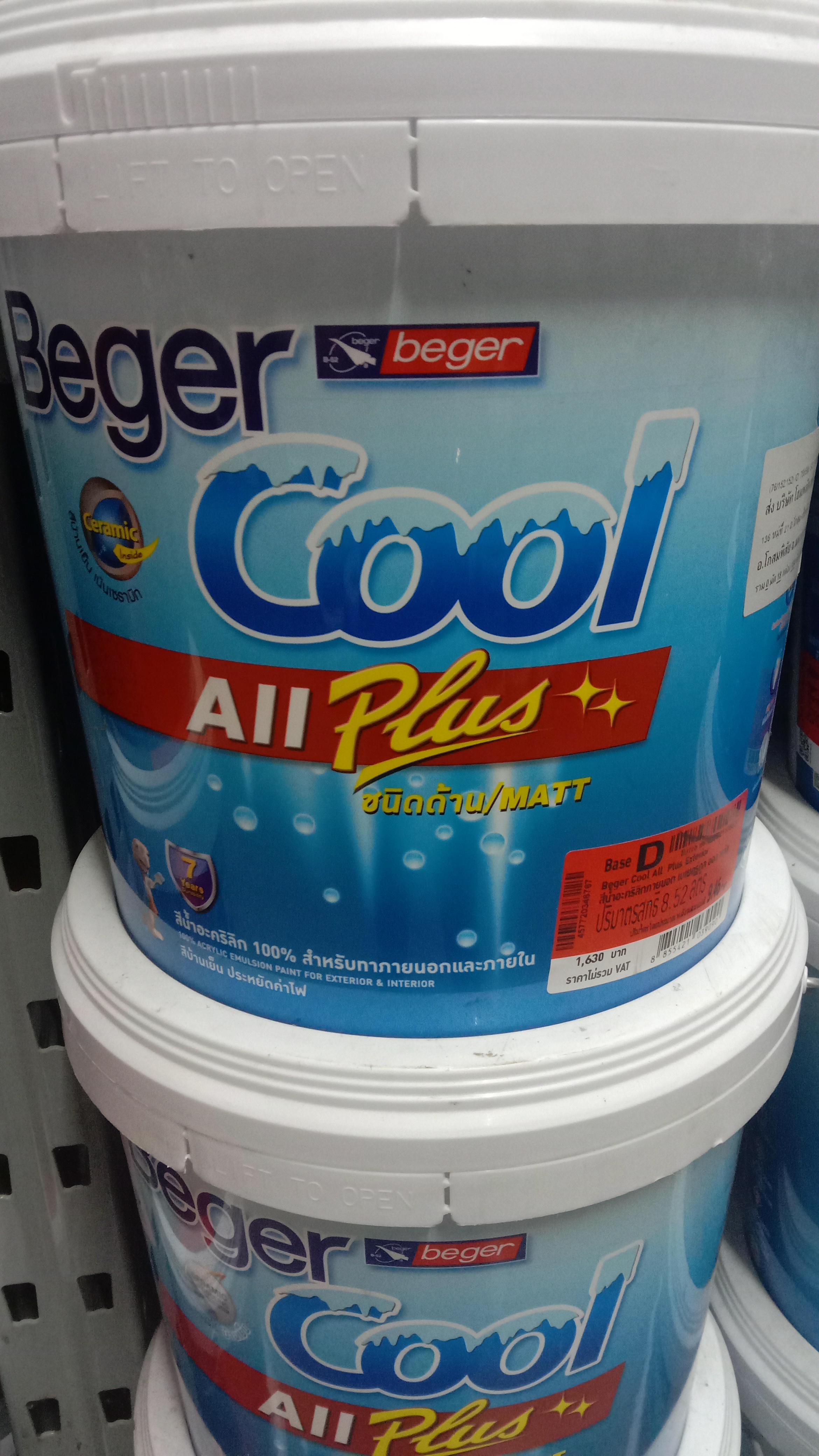 BEGER COOL ออลพลัส ภายนอก เบส D (2.5กล.) - ภาพที่ 3