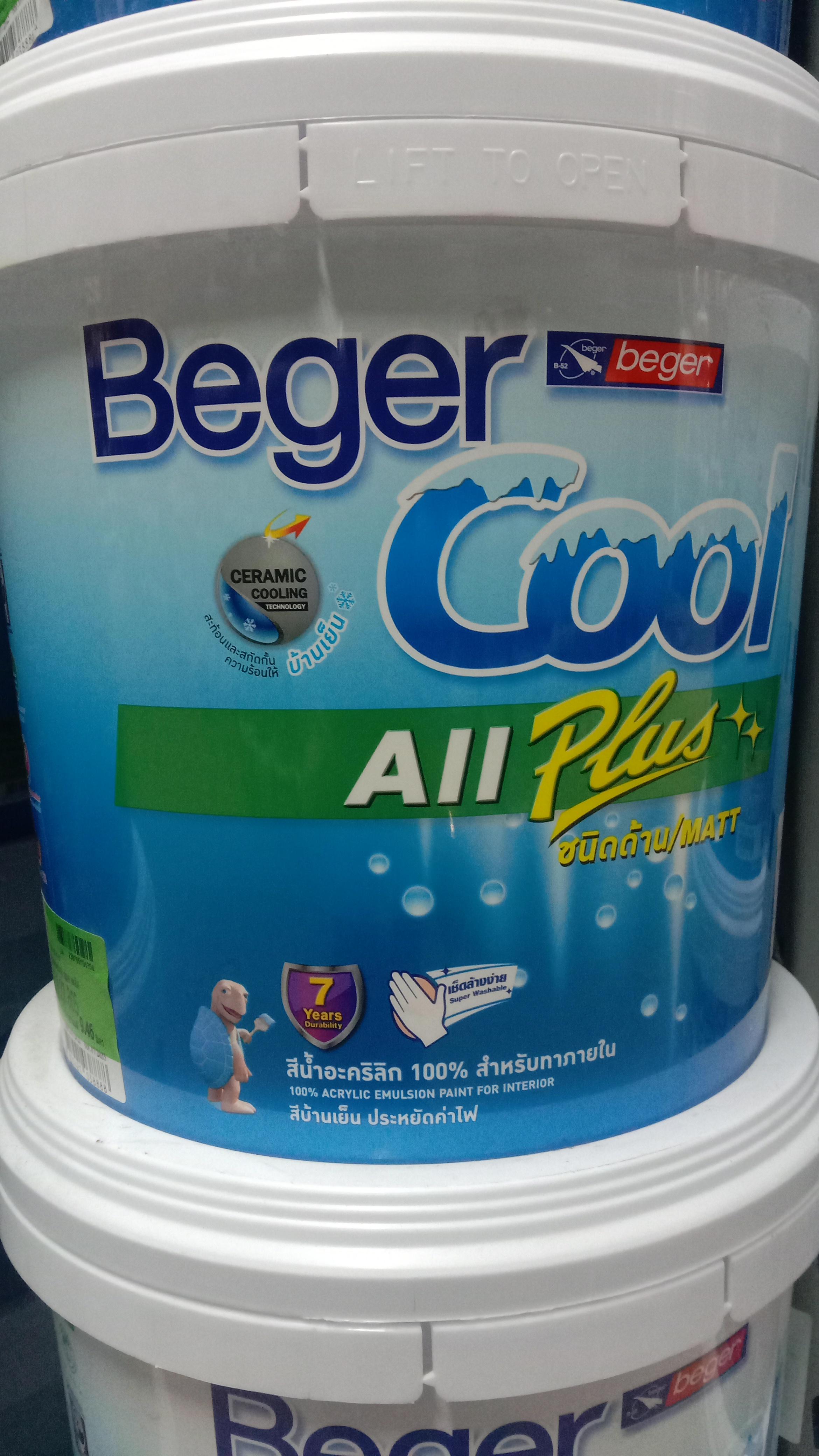 BEGER COOL ออลพลัส ภายใน เบส A (2.5กล.) - ภาพที่ 3