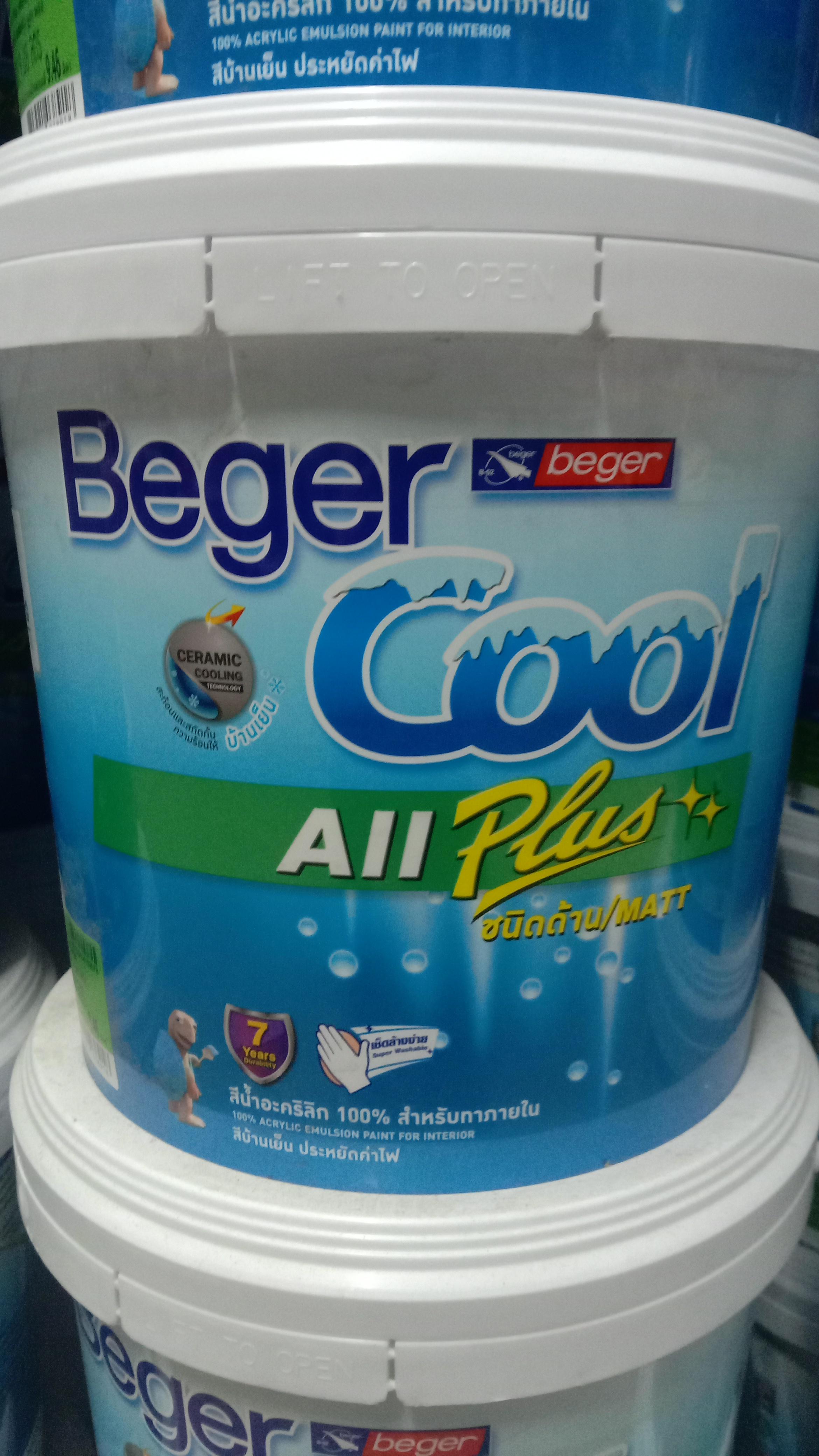 BEGER COOL ออลพลัส ภายใน เบส B  (2.5กล.) - ภาพที่ 3