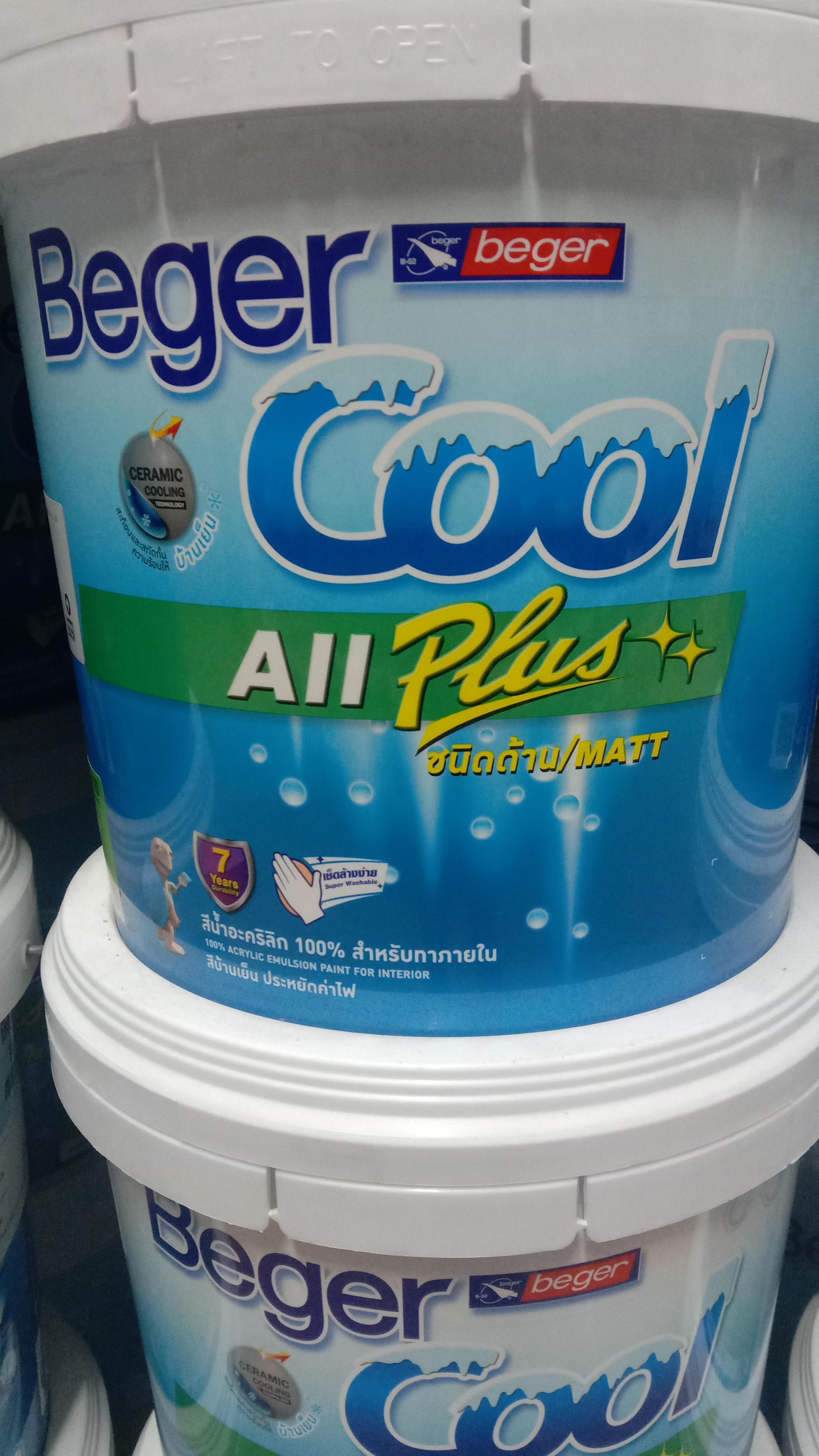 BEGER COOL ออลพลัส ภายใน เบส C (2.5กล.) - ภาพที่ 3