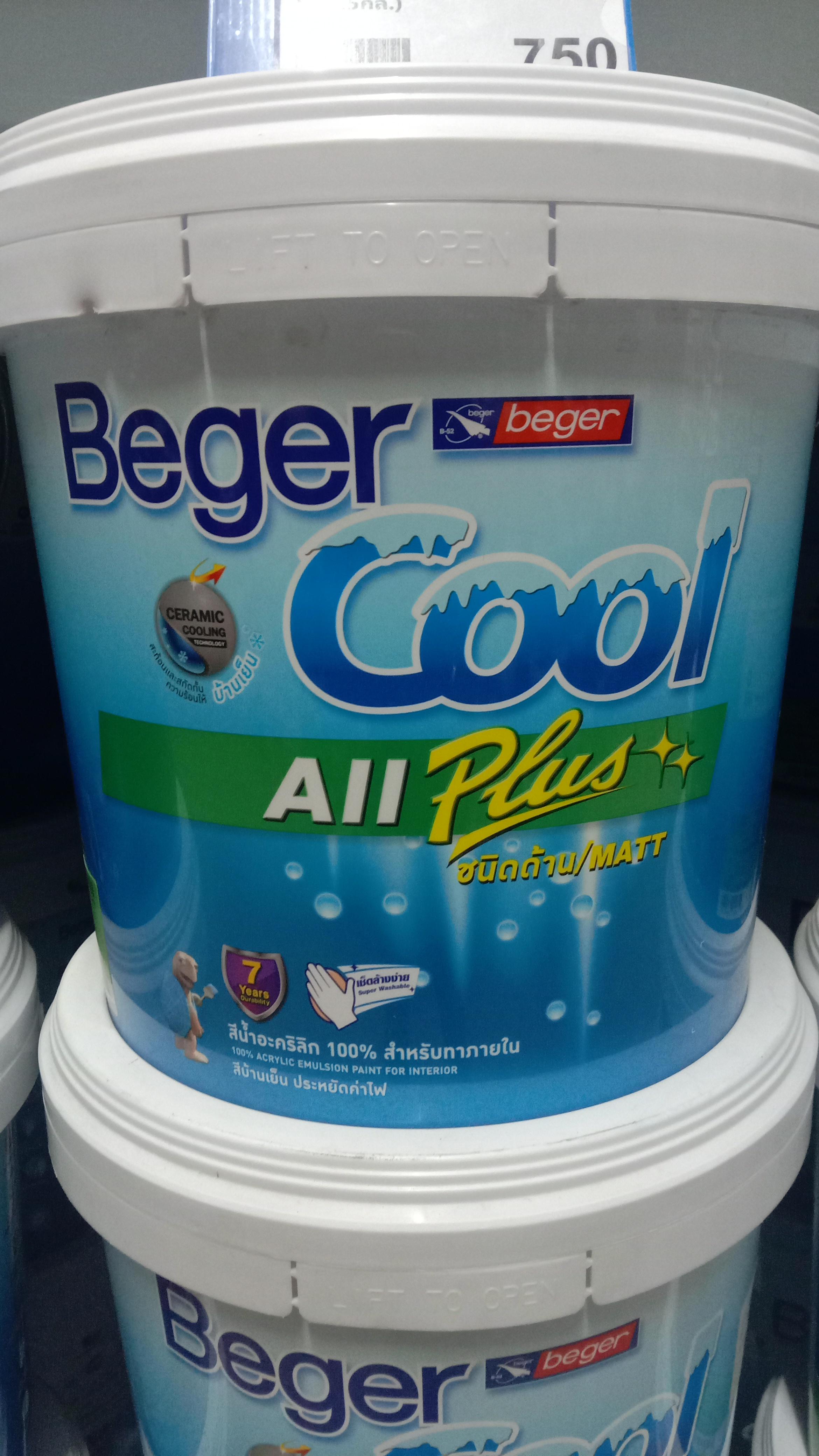 BEGER COOL ออลพลัส ภายใน เบส D (2.5กล.) - ภาพที่ 3
