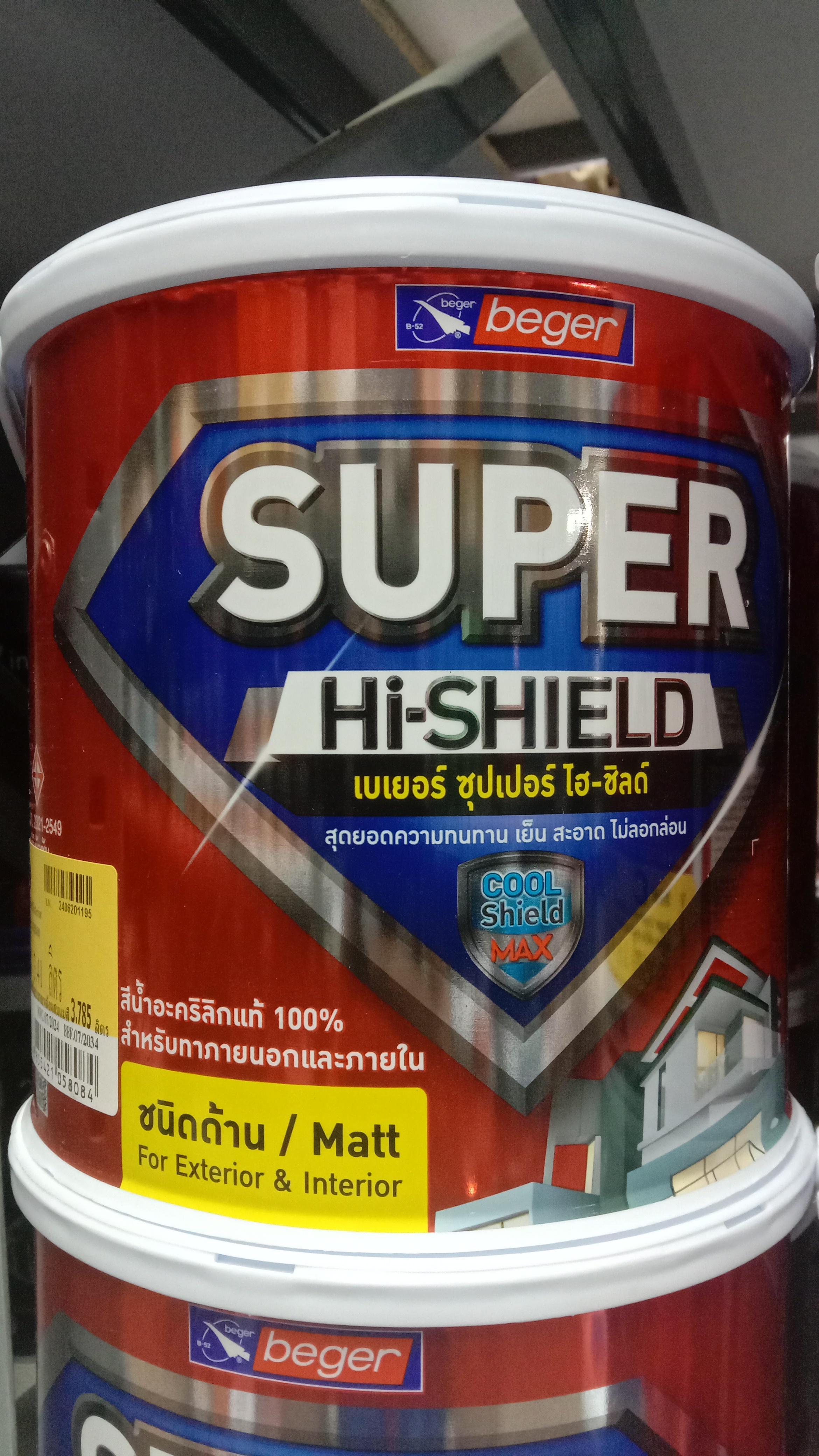 BEGER Super Hi-Shield Exterior Base D (กล.) - ภาพที่ 3