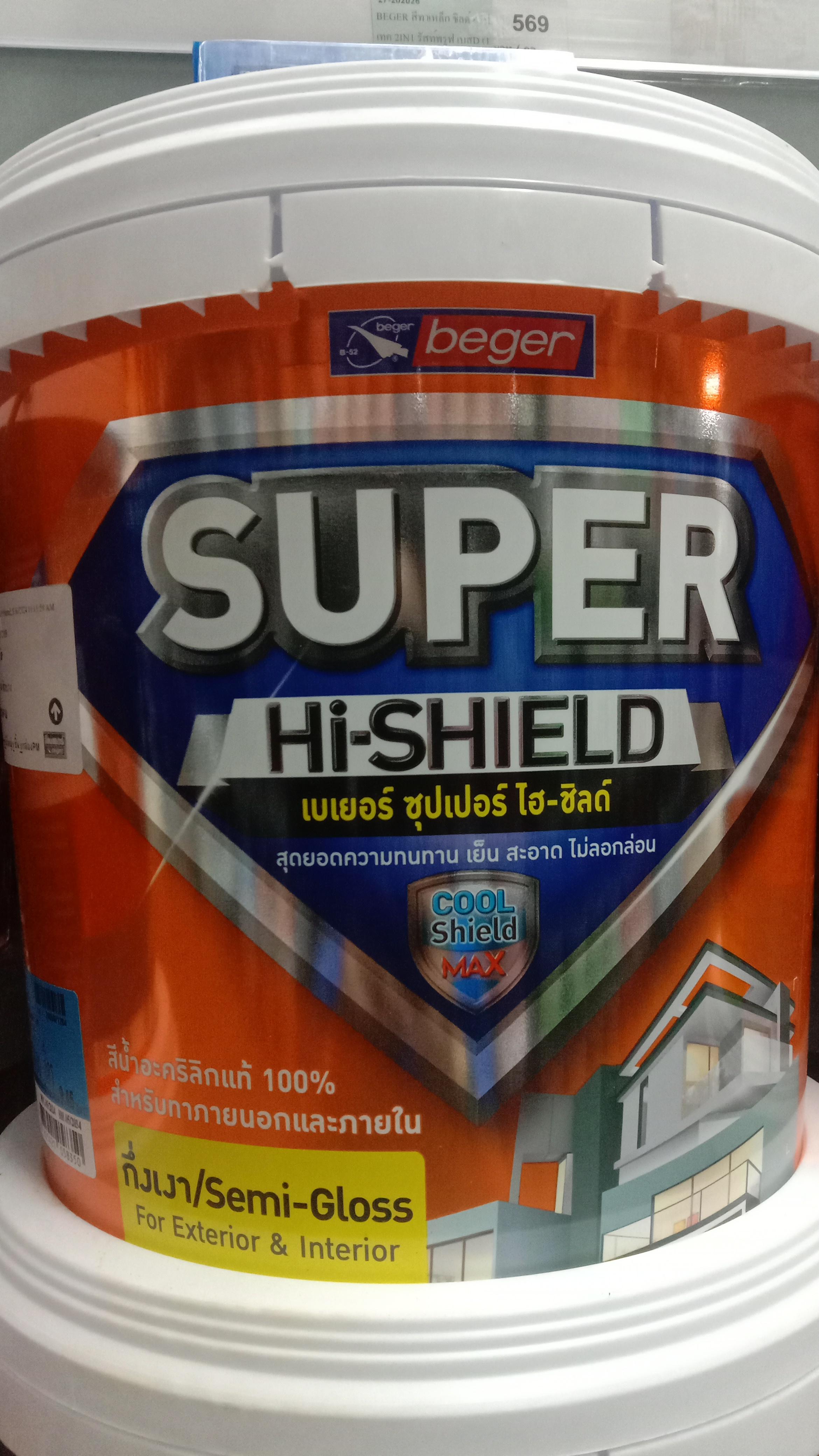 BEGER Super Hi-Shield Semi-Gloss Base C (2.5กล.) - ภาพที่ 3