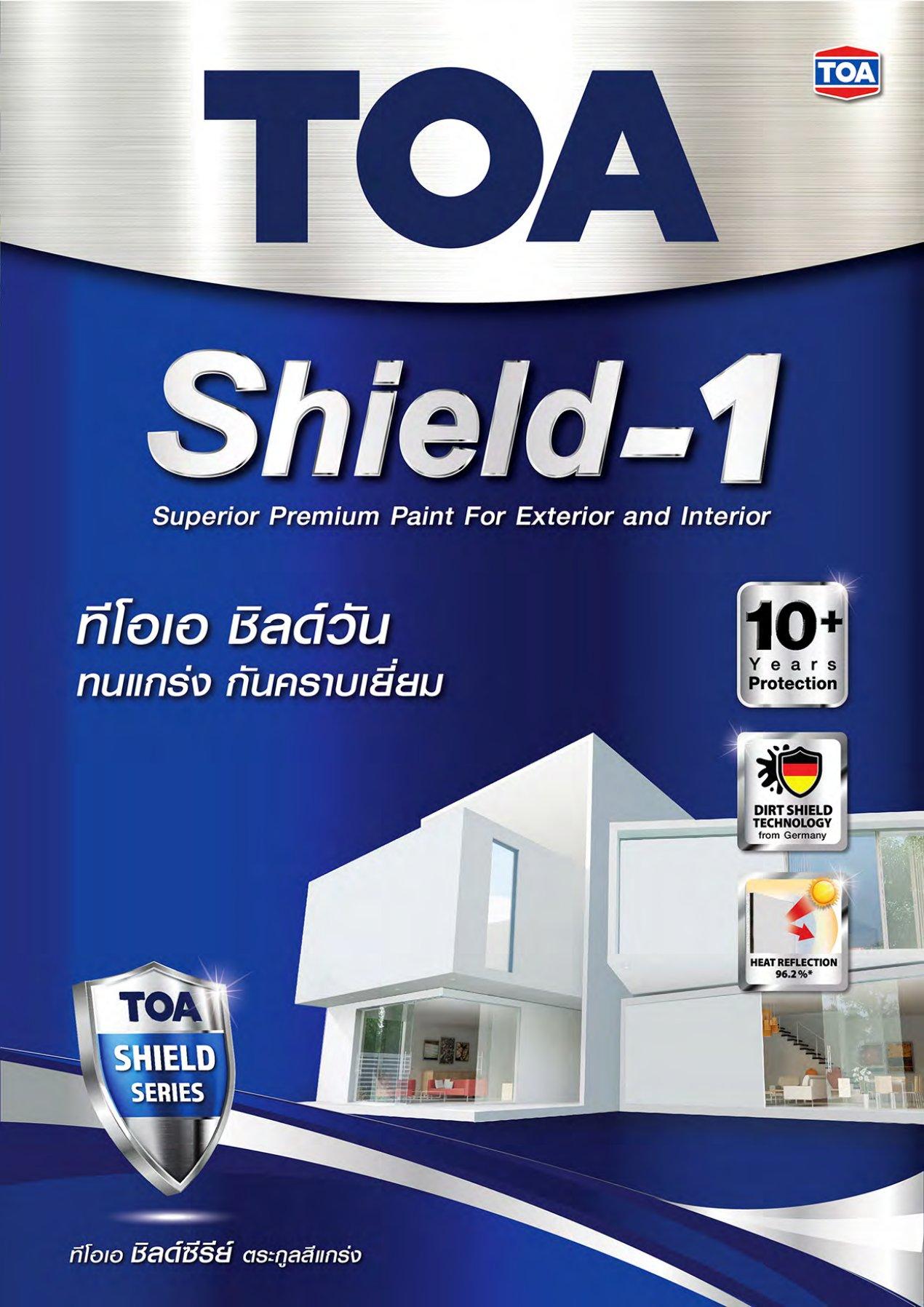 TOA สีน้ำภายใน กึ่งเงา เบสA SHIELD 1 NANO (2.5กล)