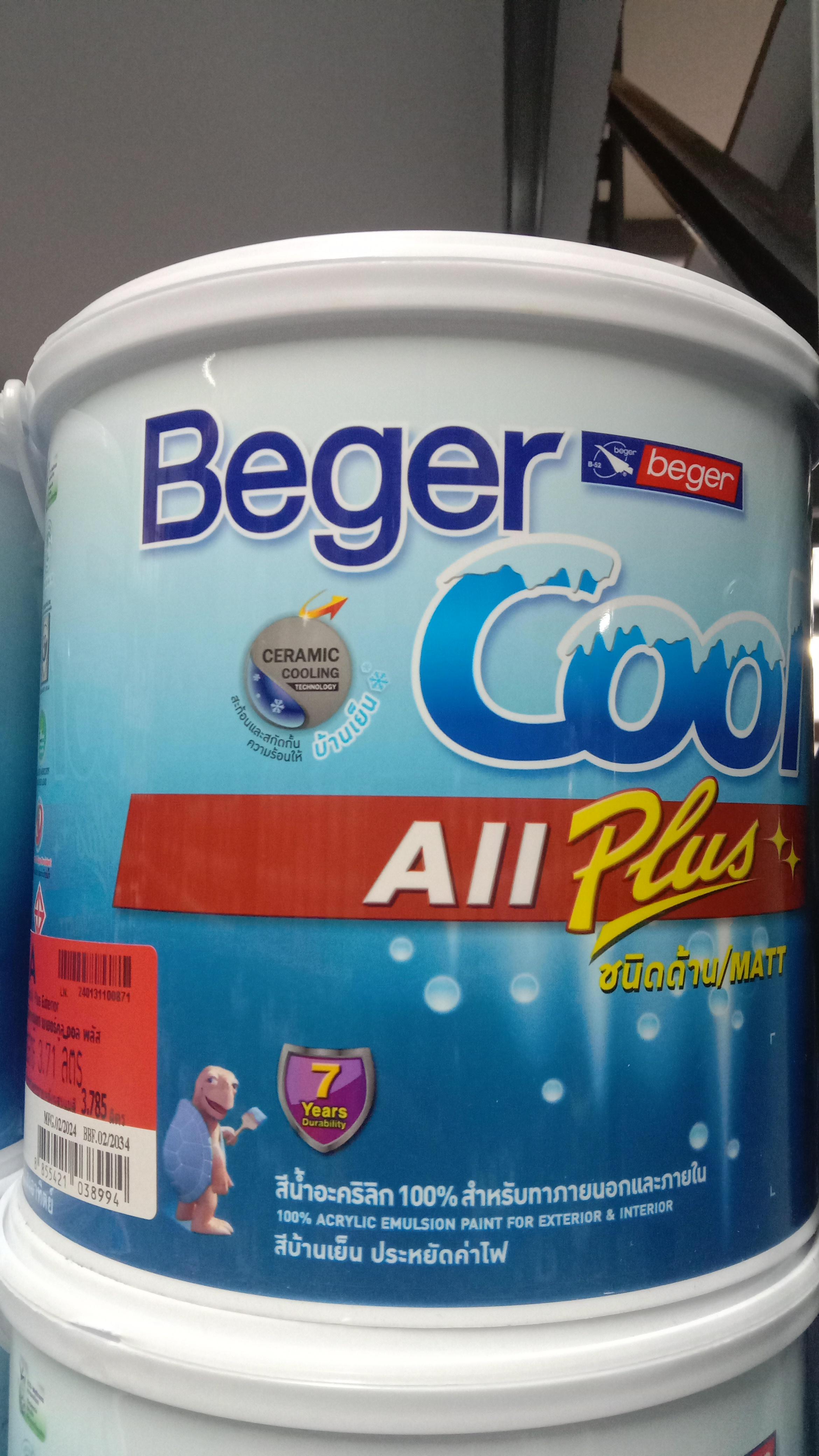 BEGER COOL ออลพลัส ภายนอก เบส A (กล.) แบรนด์ BEGER - ฮาร์ดแวร์ ราคา 499 บาท